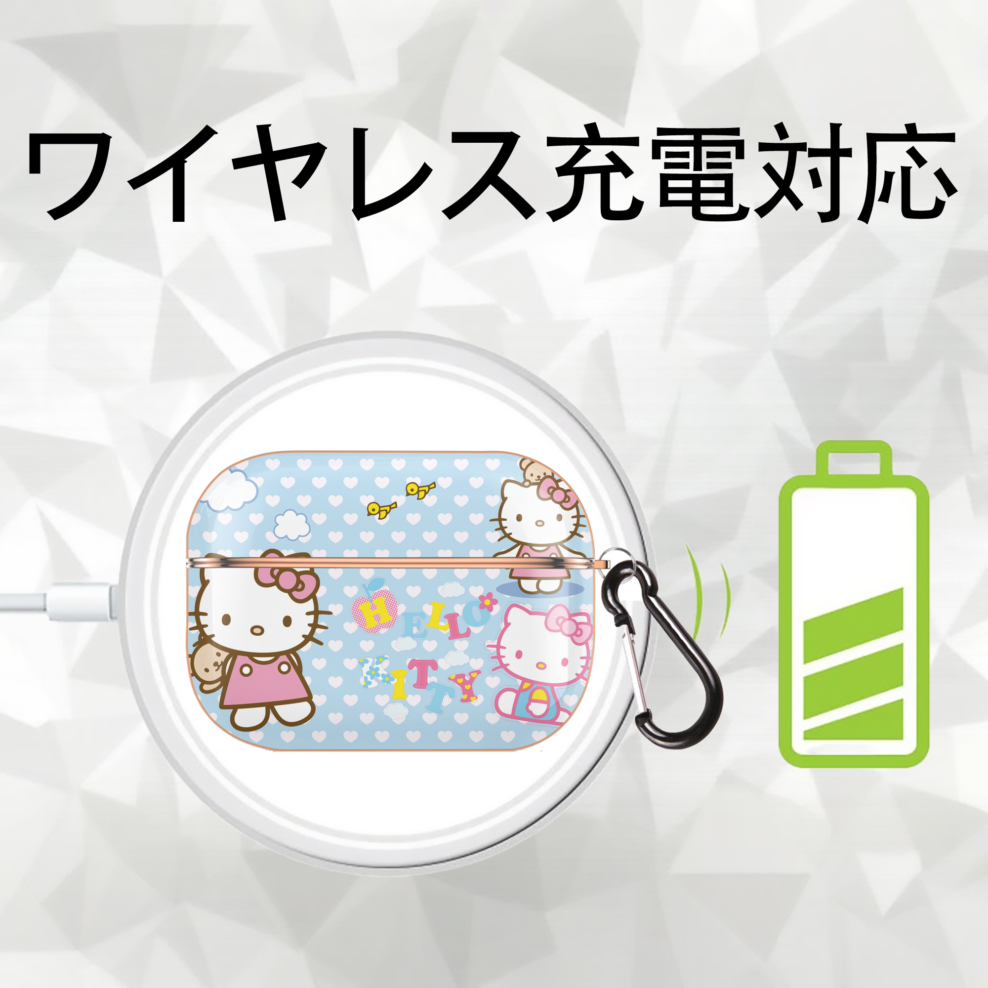 Hello Kitty ハローキティ 【AirPods Pro用】ハードシェル保護ケース｜耐衝撃・防指紋・カラビナ付き商品仕様