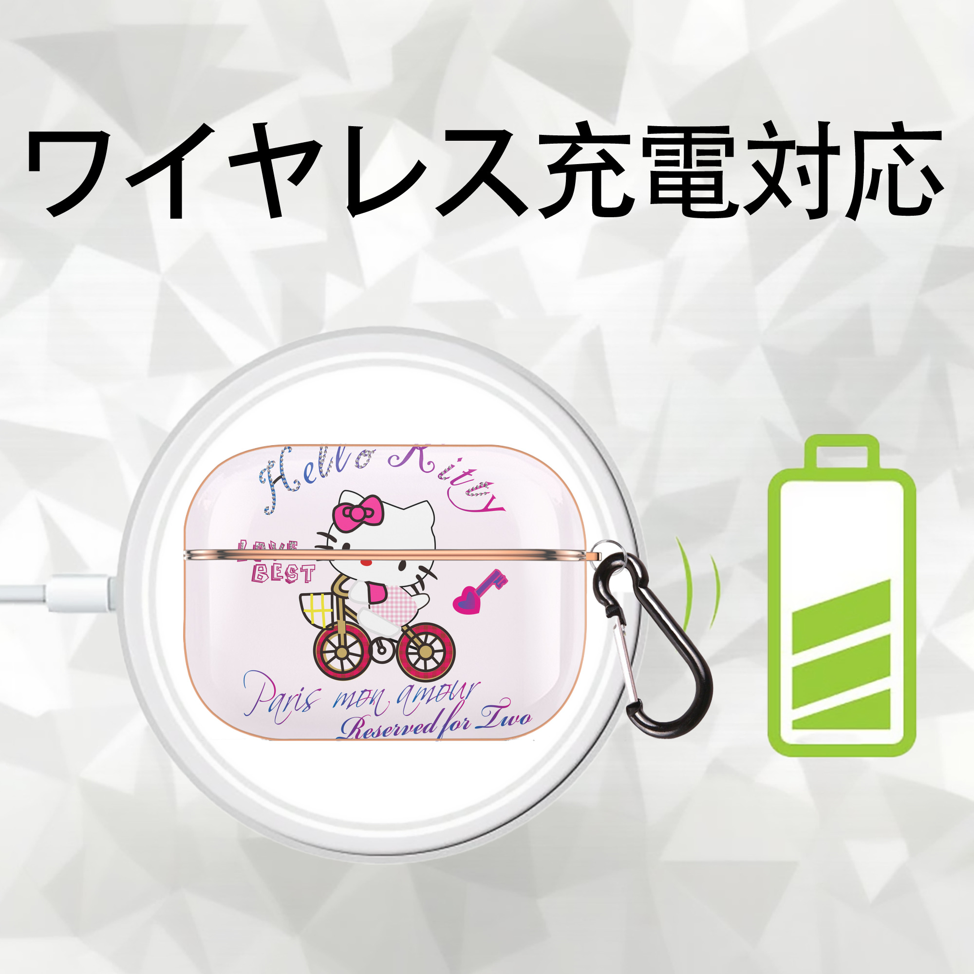 Hello Kitty ハローキティ 【AirPods Pro用】ハードシェル保護ケース｜耐衝撃・防指紋・カラビナ付き商品仕様