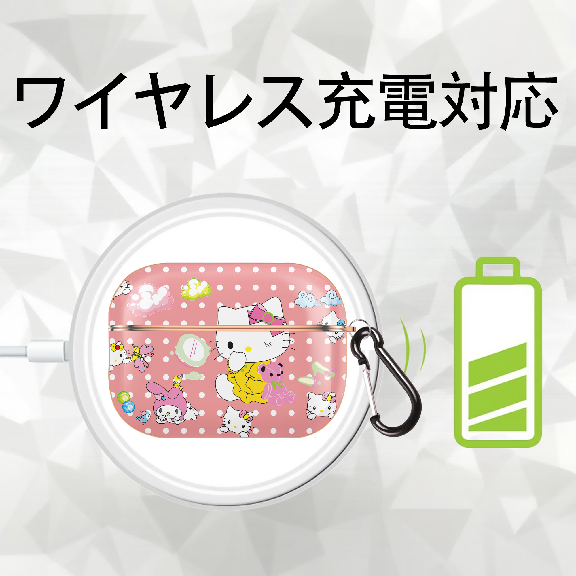 Hello Kitty ハローキティ 【AirPods Pro用】ハードシェル保護ケース｜耐衝撃・防指紋・カラビナ付き商品仕様