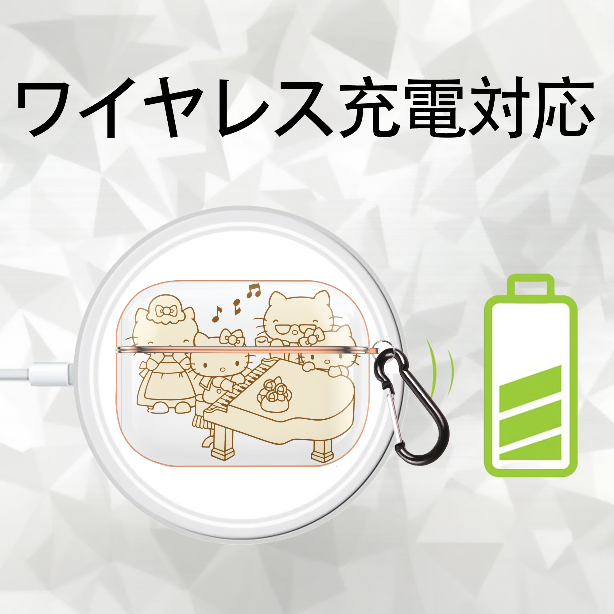 Hello Kitty ハローキティ 【AirPods Pro用】ハードシェル保護ケース｜耐衝撃・防指紋・カラビナ付き商品仕様