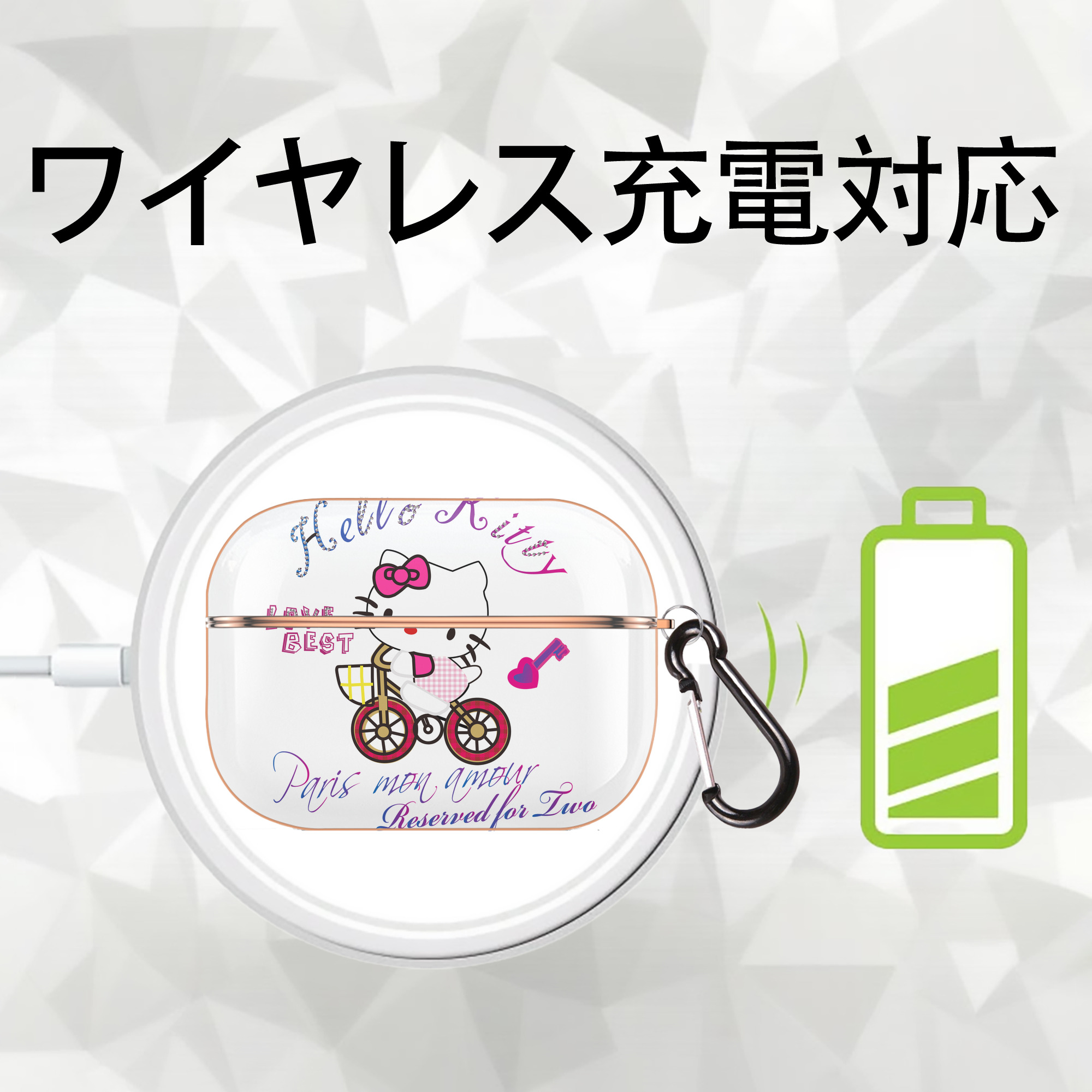 Hello Kitty ハローキティ 【AirPods Pro用】ハードシェル保護ケース｜耐衝撃・防指紋・カラビナ付き商品仕様
