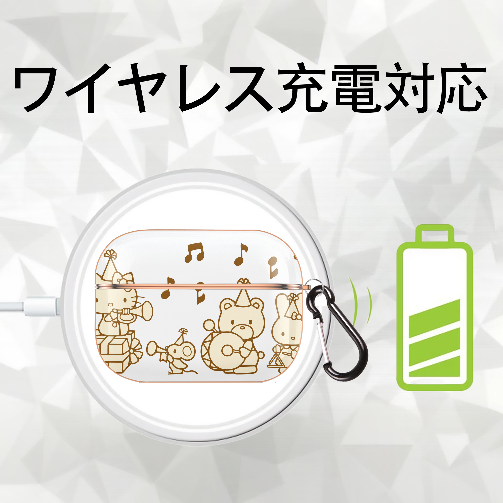 Hello Kitty ハローキティ 【AirPods Pro用】ハードシェル保護ケース｜耐衝撃・防指紋・カラビナ付き商品仕様