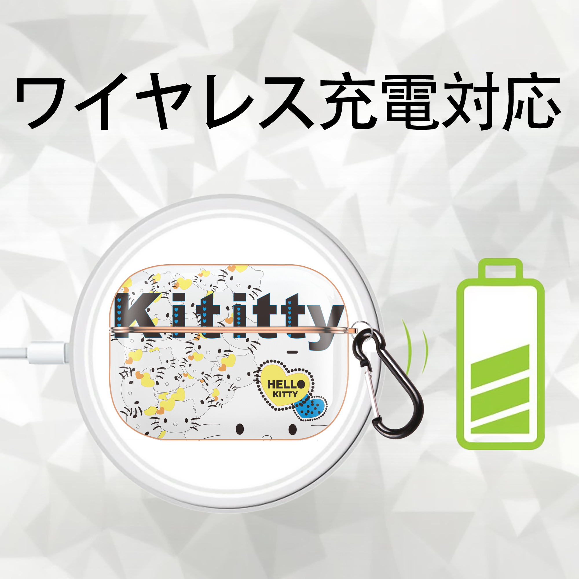 Hello Kitty ハローキティ 【AirPods Pro用】ハードシェル保護ケース｜耐衝撃・防指紋・カラビナ付き商品仕様
