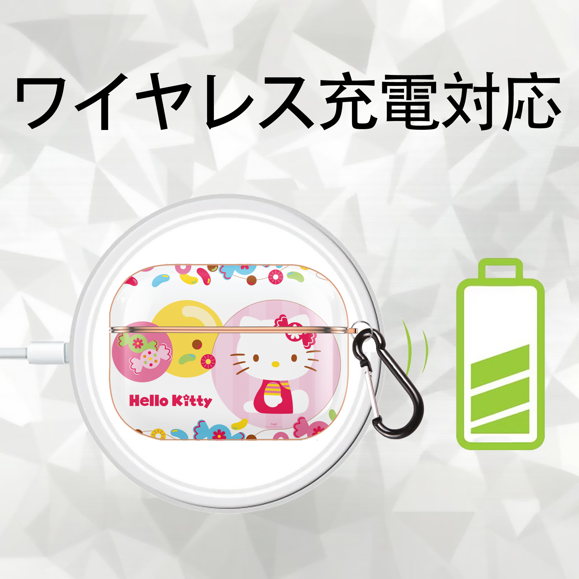 Hello Kitty ハローキティ 【AirPods Pro用】ハードシェル保護ケース｜耐衝撃・防指紋・カラビナ付き商品仕様