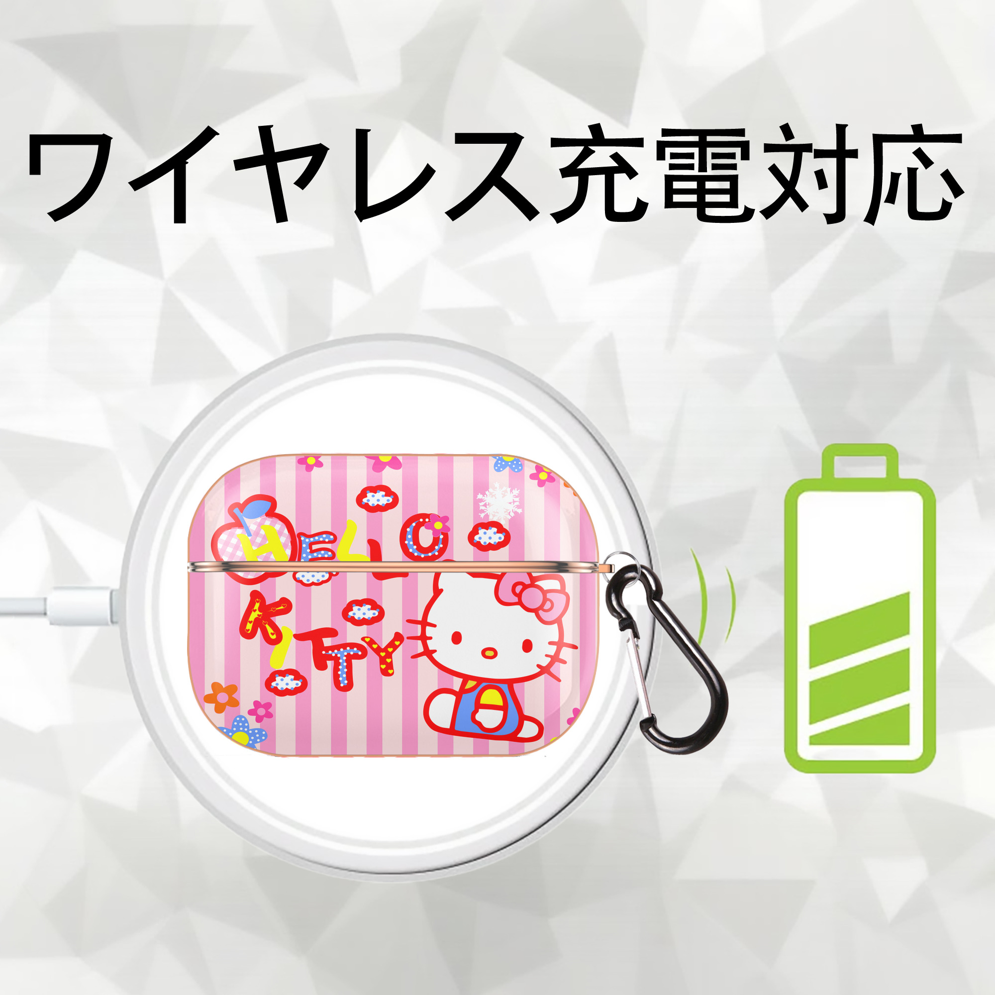 Hello Kitty ハローキティ 【AirPods Pro用】ハードシェル保護ケース｜耐衝撃・防指紋・カラビナ付き商品仕様