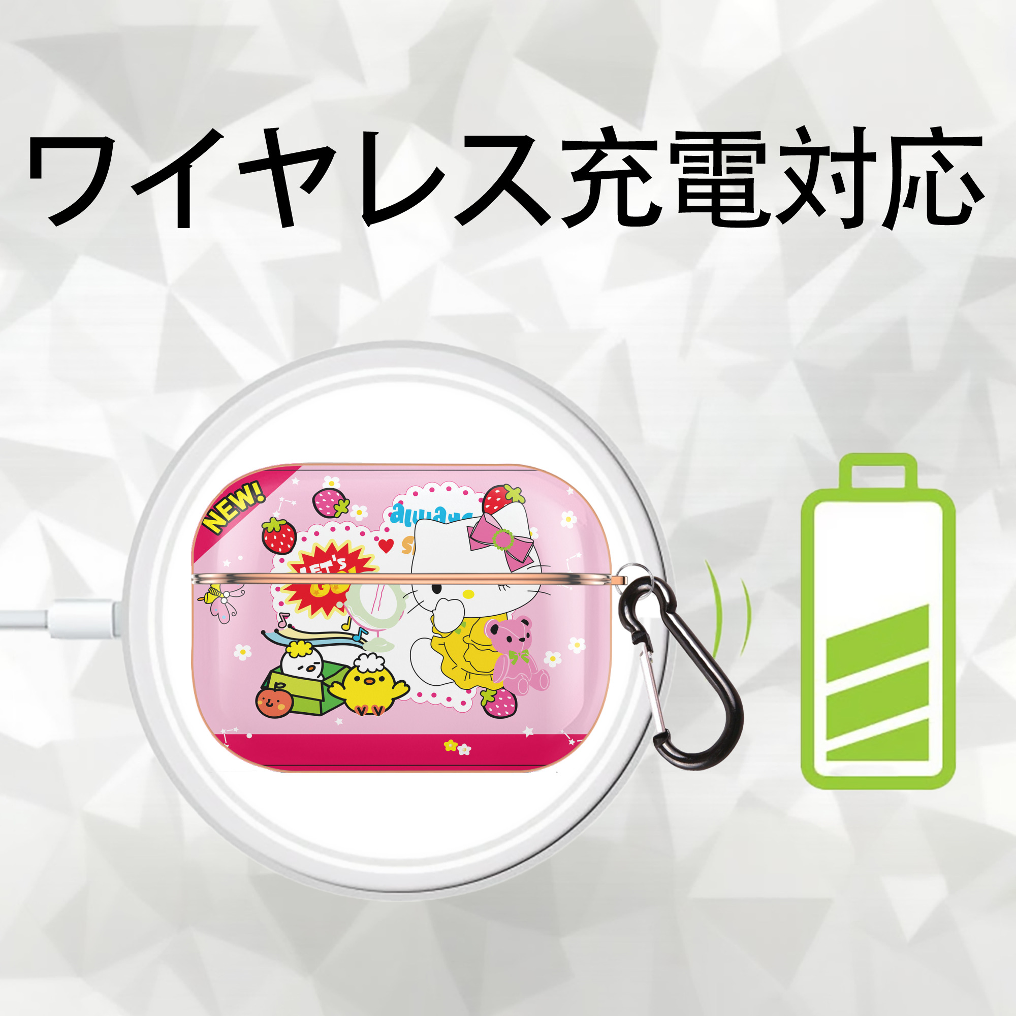 Hello Kitty ハローキティ 【AirPods Pro用】ハードシェル保護ケース｜耐衝撃・防指紋・カラビナ付き商品仕様