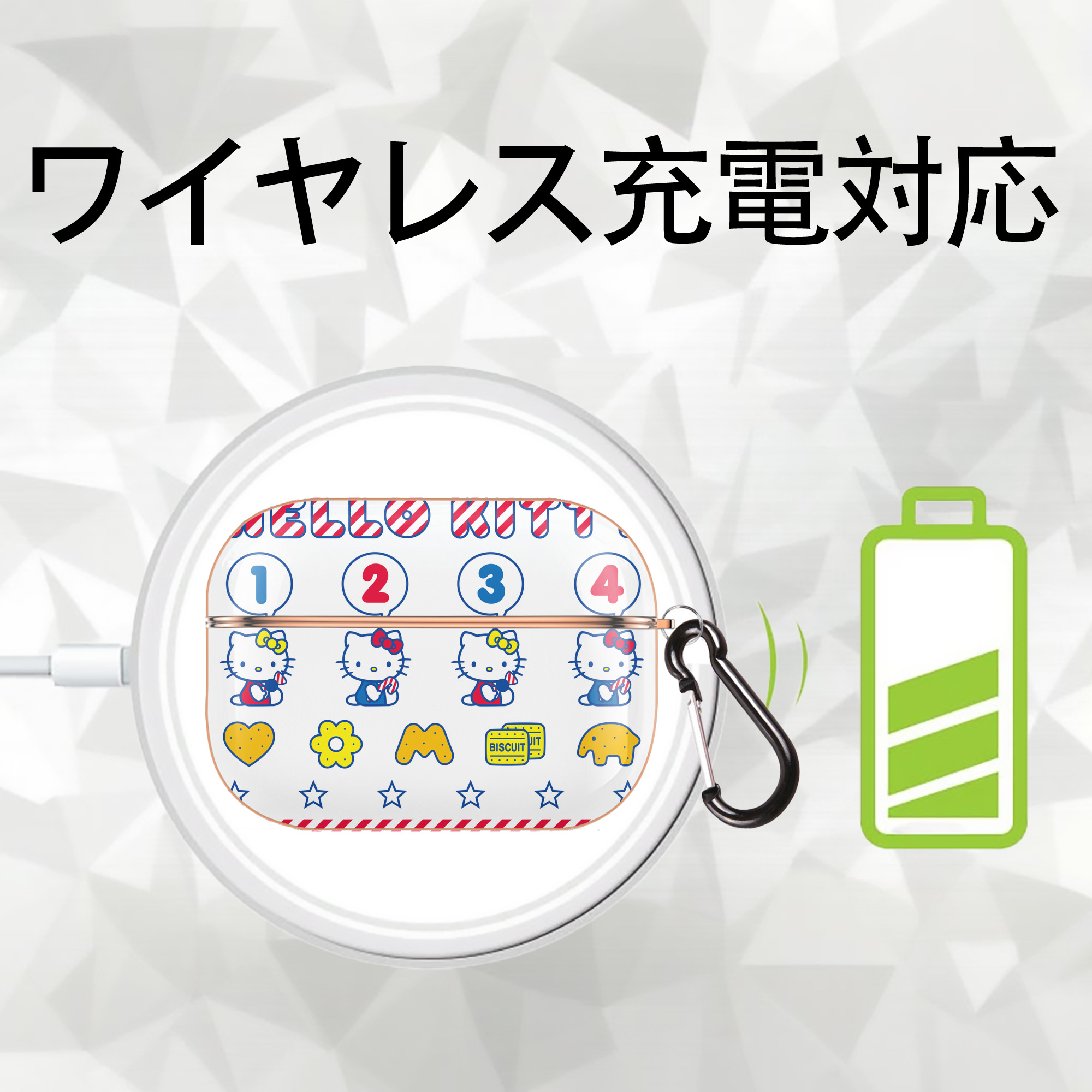 Hello Kitty ハローキティ 【AirPods Pro用】ハードシェル保護ケース｜耐衝撃・防指紋・カラビナ付き商品仕様
