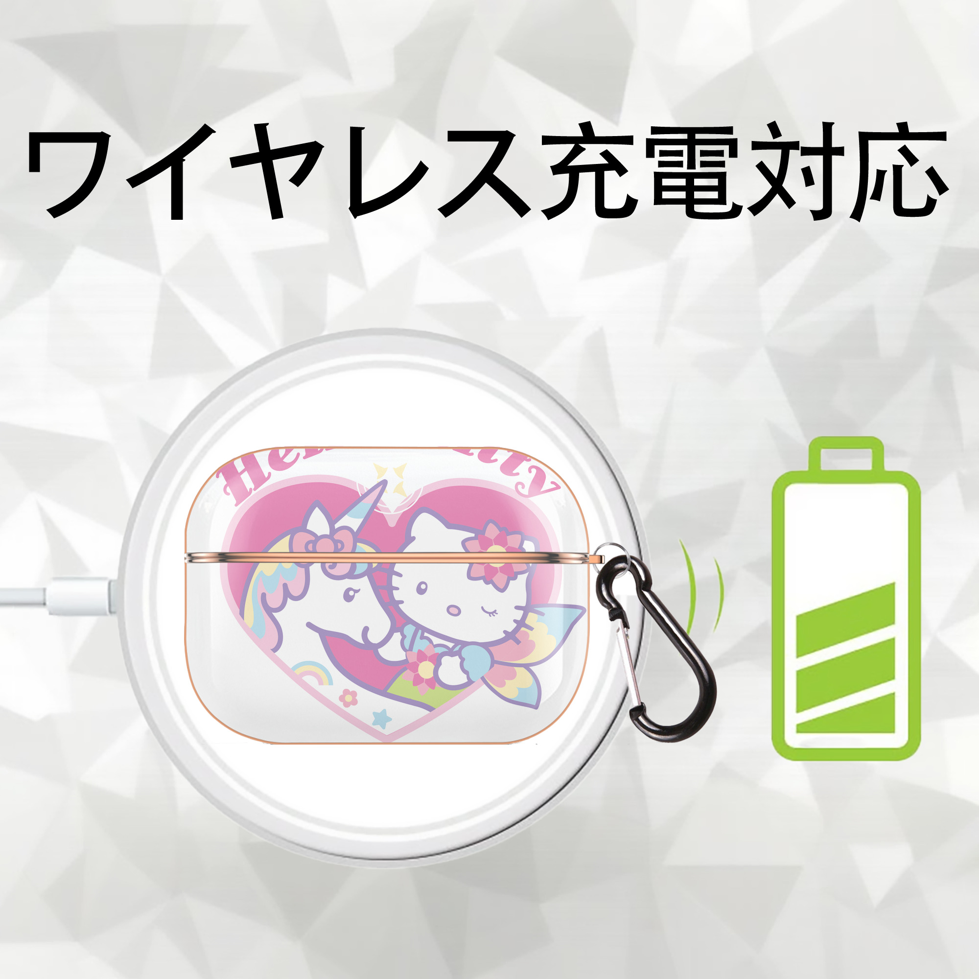 Hello Kitty ハローキティ 【AirPods Pro用】ハードシェル保護ケース｜耐衝撃・防指紋・カラビナ付き商品仕様