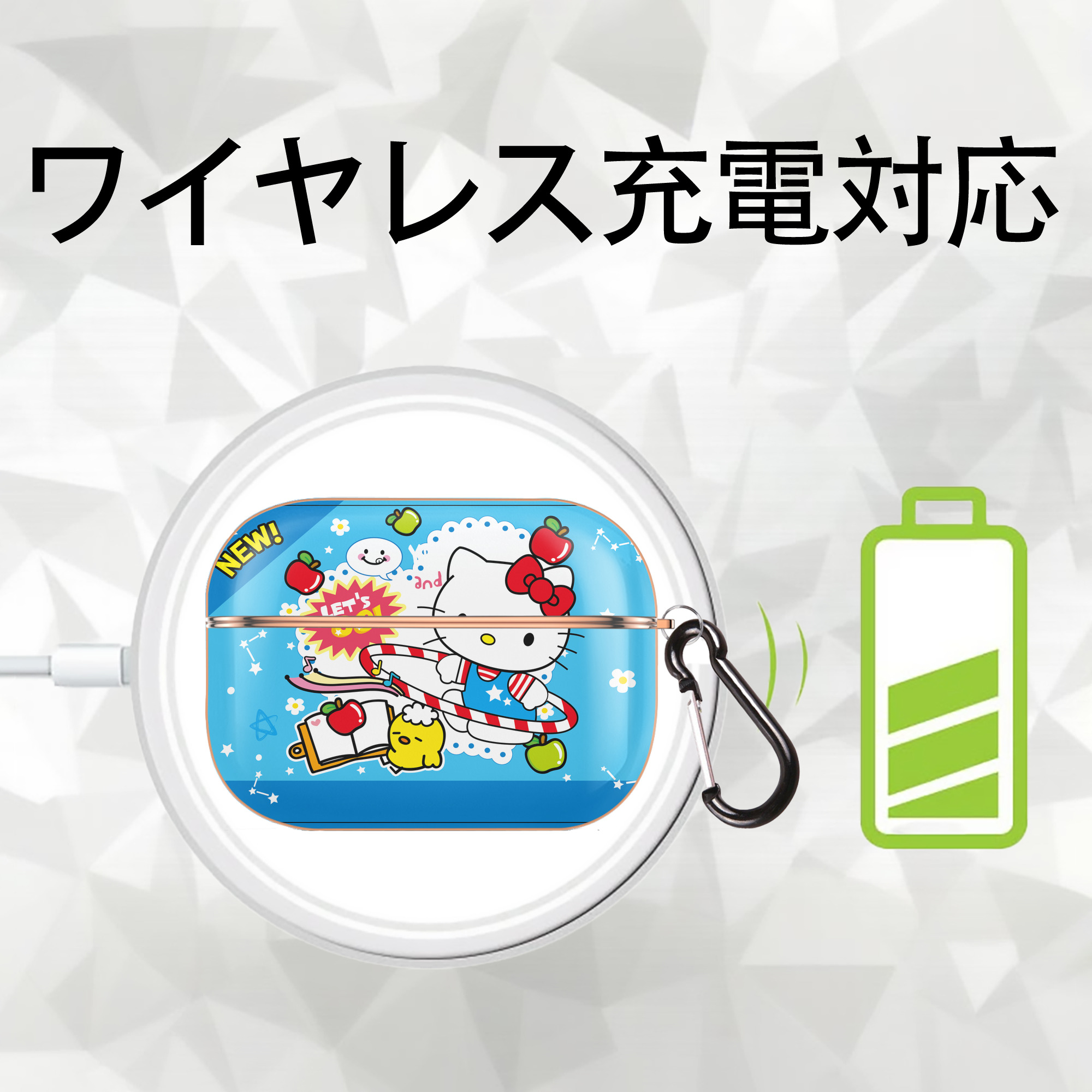 Hello Kitty ハローキティ 【AirPods Pro用】ハードシェル保護ケース｜耐衝撃・防指紋・カラビナ付き商品仕様