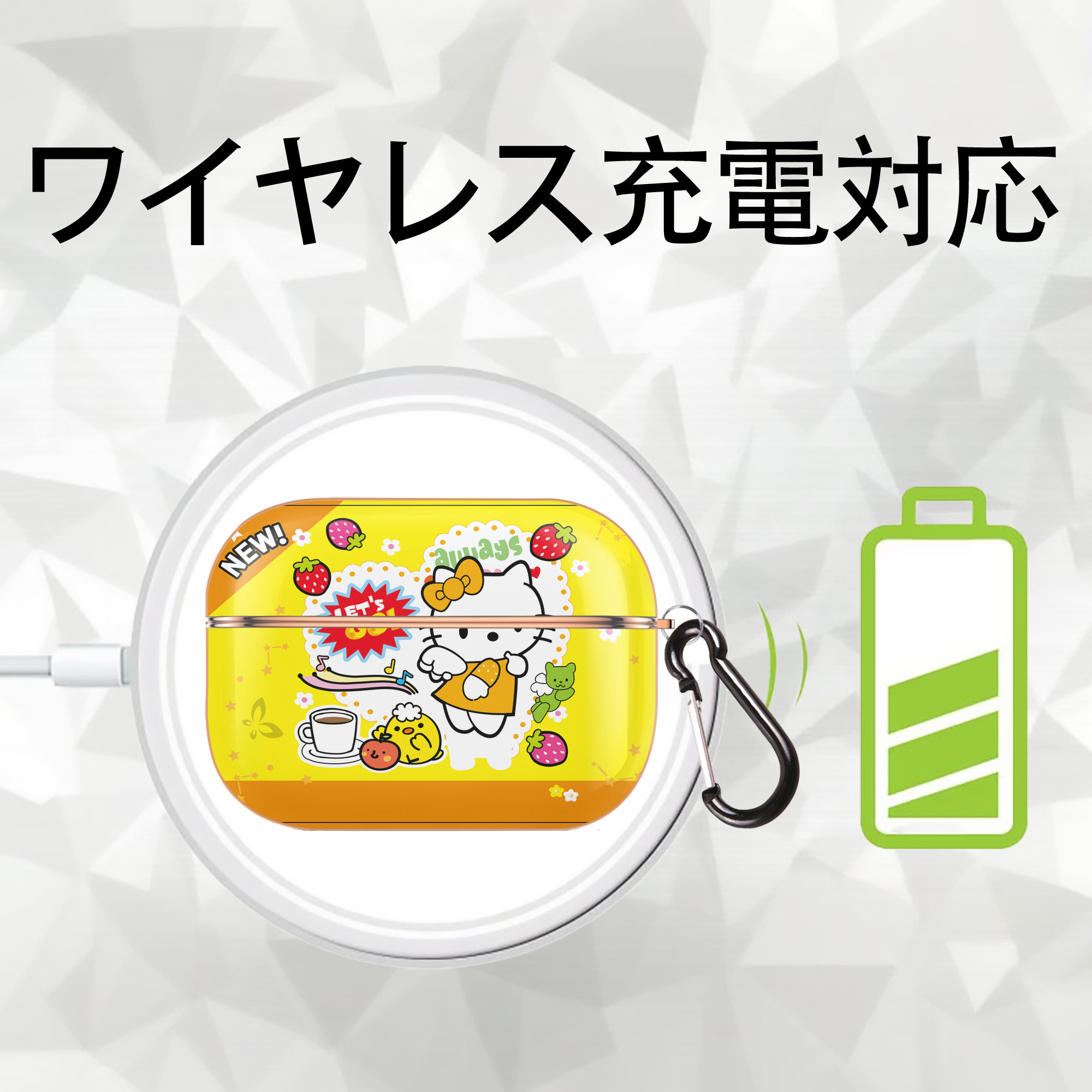 Hello Kitty ハローキティ 【AirPods Pro用】ハードシェル保護ケース｜耐衝撃・防指紋・カラビナ付き商品仕様