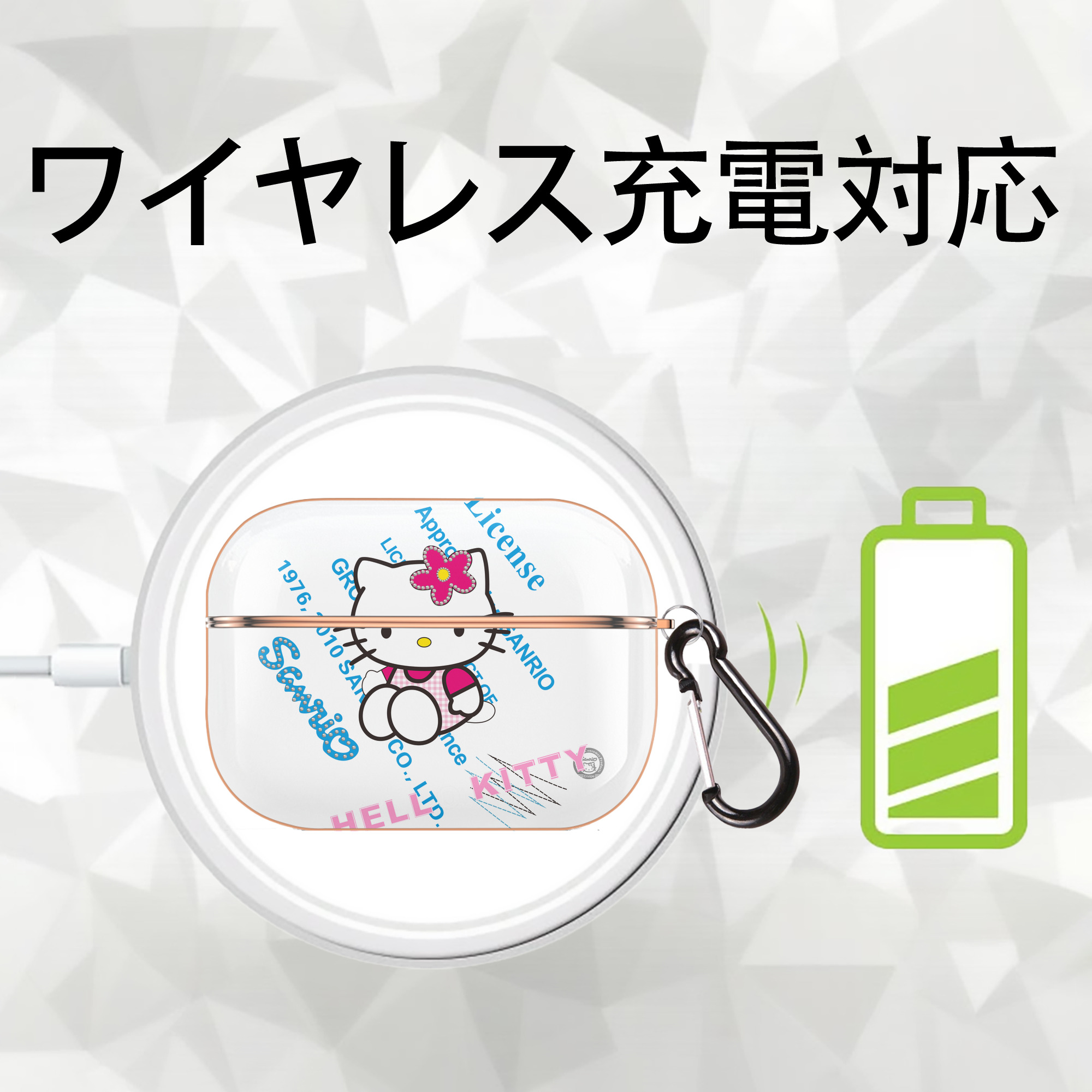Hello Kitty ハローキティ 【AirPods Pro用】ハードシェル保護ケース｜耐衝撃・防指紋・カラビナ付き商品仕様
