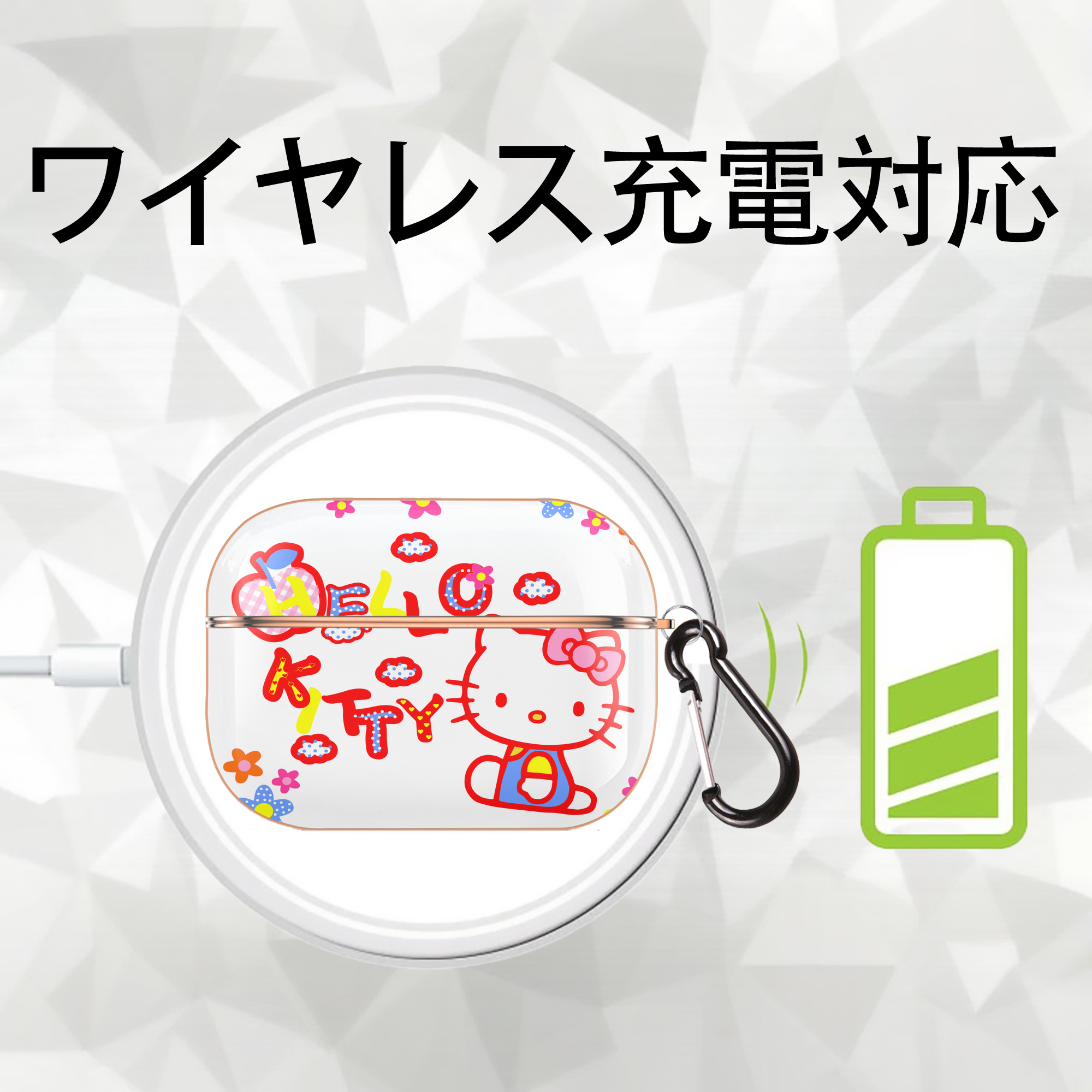 Hello Kitty ハローキティ 【AirPods Pro用】ハードシェル保護ケース｜耐衝撃・防指紋・カラビナ付き商品仕様