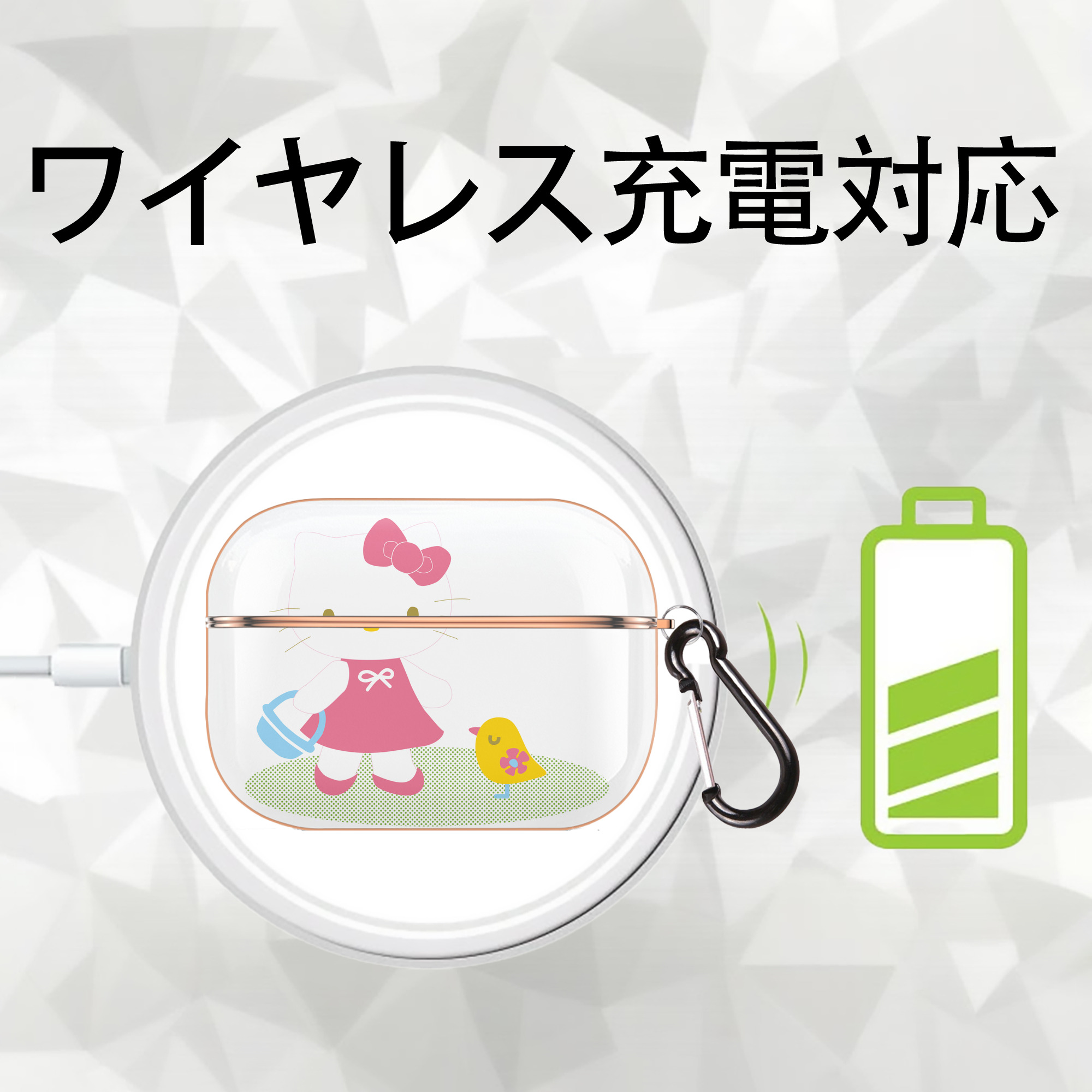 Hello Kitty ハローキティ 【AirPods Pro用】ハードシェル保護ケース｜耐衝撃・防指紋・カラビナ付き商品仕様
