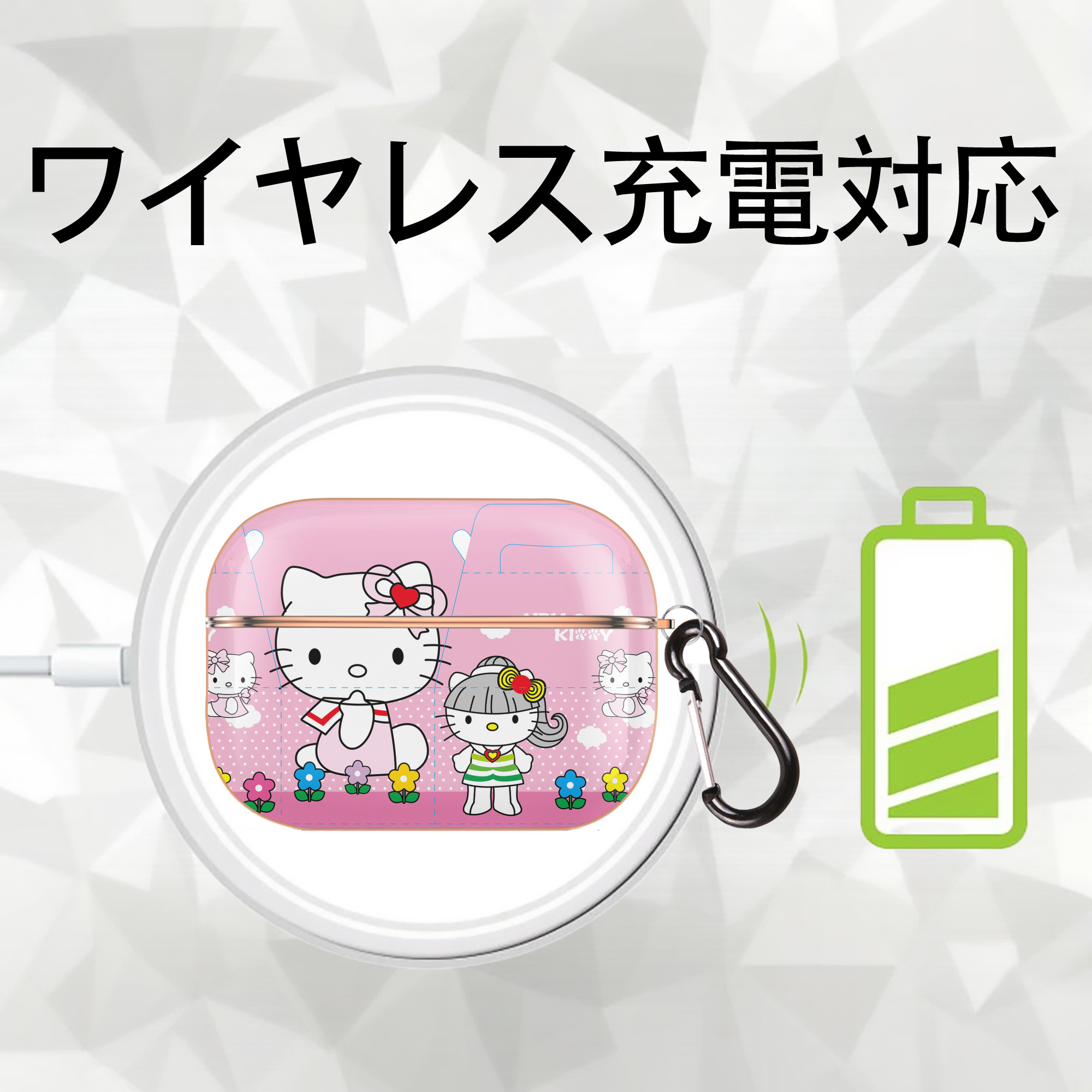 Hello Kitty ハローキティ 【AirPods Pro用】ハードシェル保護ケース｜耐衝撃・防指紋・カラビナ付き商品仕様