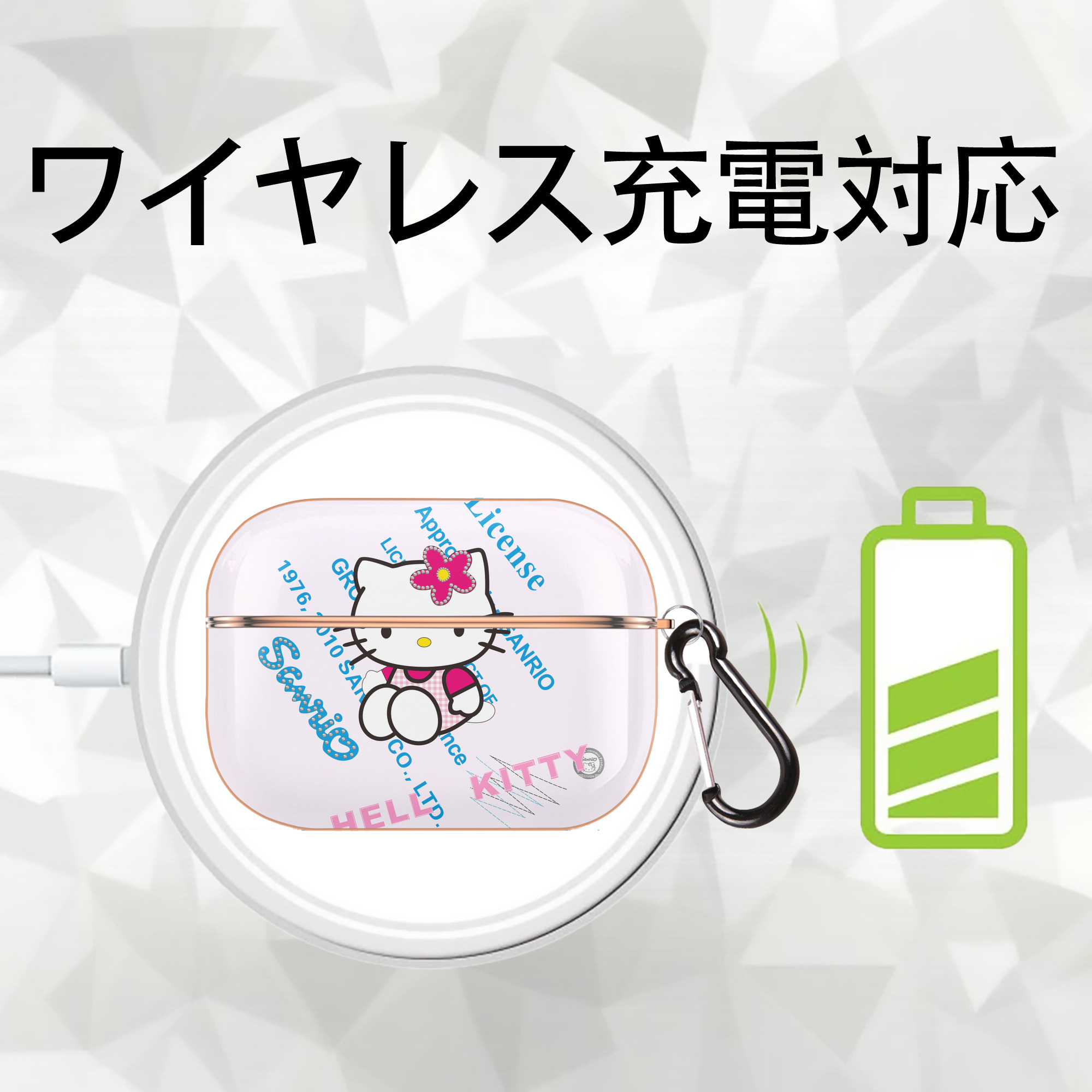 Hello Kitty ハローキティ 【AirPods Pro用】ハードシェル保護ケース｜耐衝撃・防指紋・カラビナ付き商品仕様