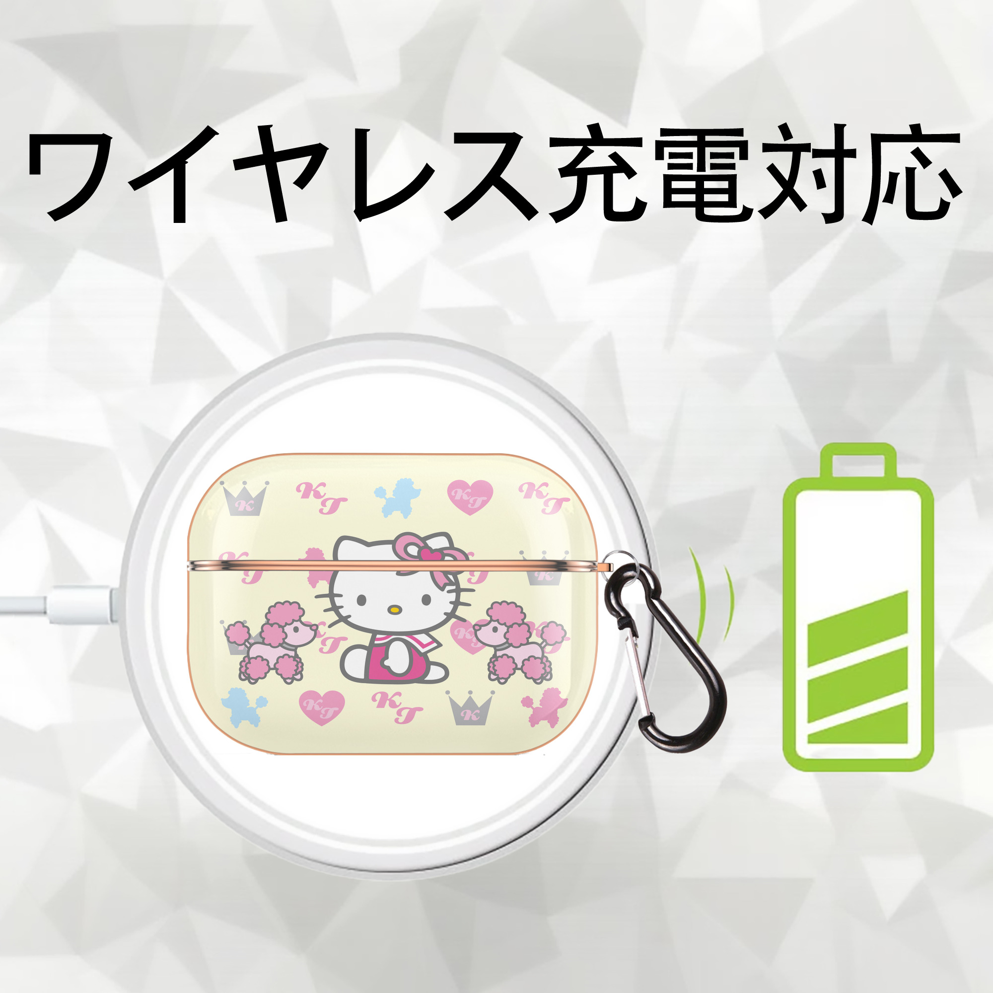 Hello Kitty ハローキティ 【AirPods Pro用】ハードシェル保護ケース｜耐衝撃・防指紋・カラビナ付き商品仕様