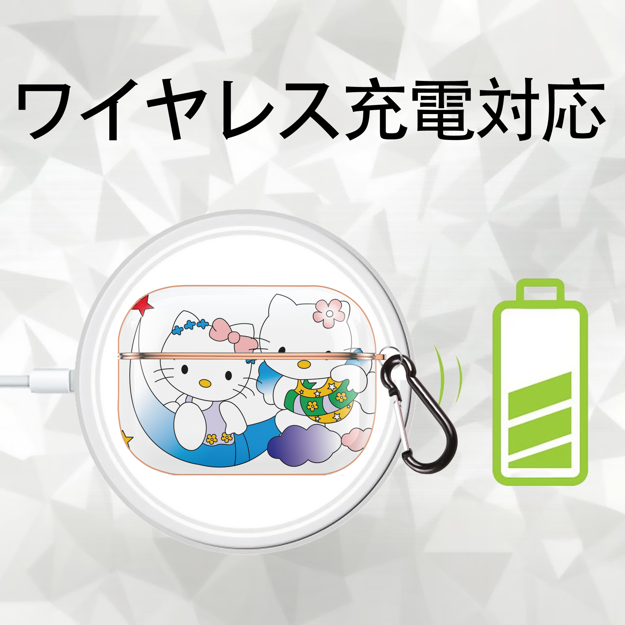 Hello Kitty ハローキティ 【AirPods Pro用】ハードシェル保護ケース｜耐衝撃・防指紋・カラビナ付き商品仕様