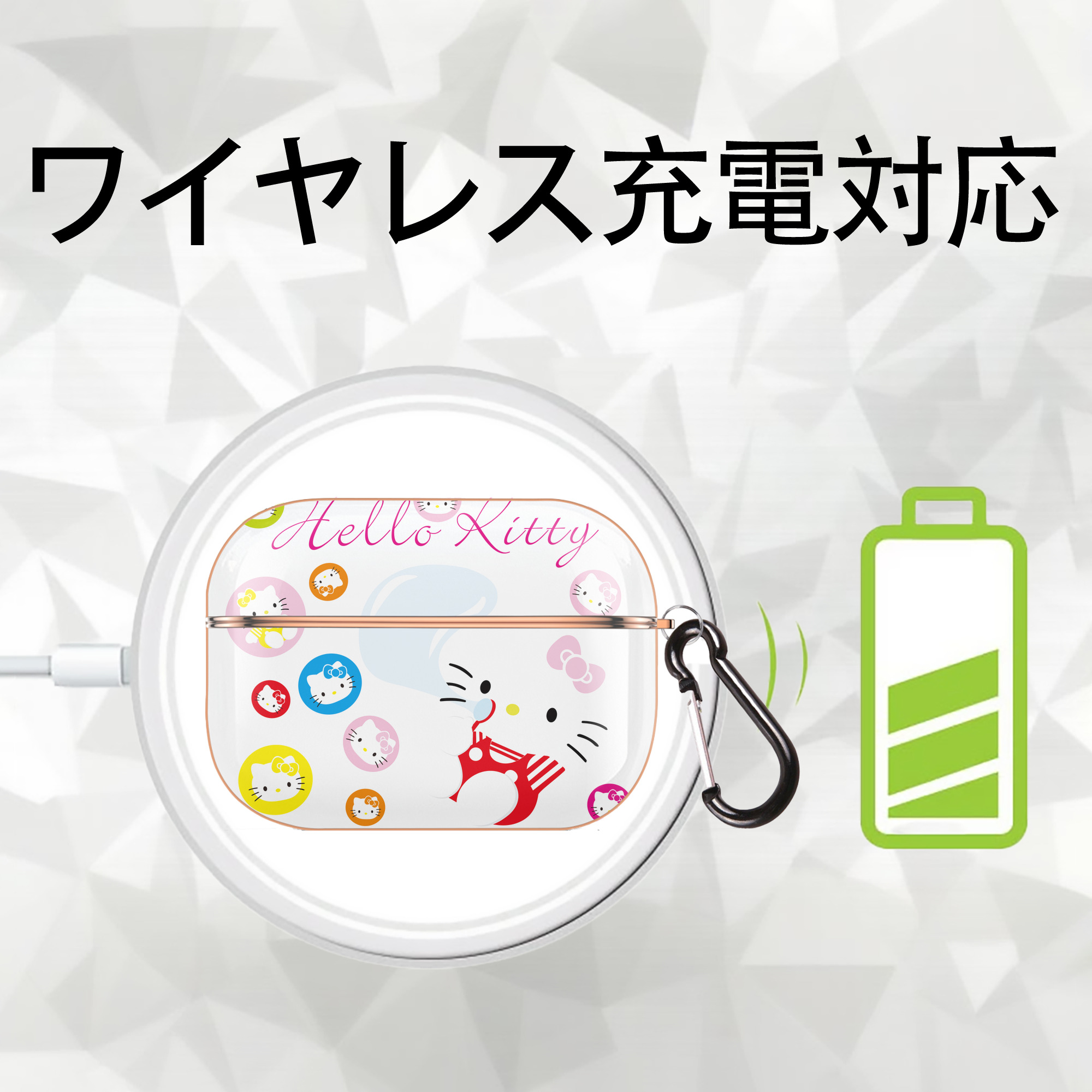 Hello Kitty ハローキティ 【AirPods Pro用】ハードシェル保護ケース｜耐衝撃・防指紋・カラビナ付き商品仕様