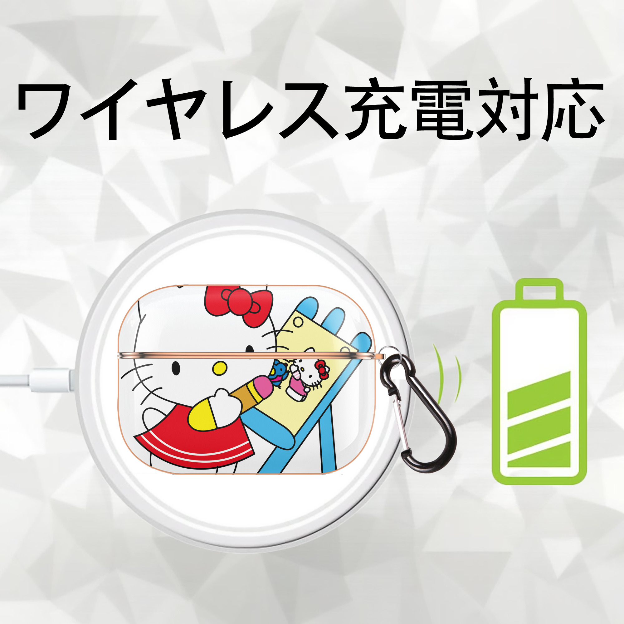 Hello Kitty ハローキティ 【AirPods Pro用】ハードシェル保護ケース｜耐衝撃・防指紋・カラビナ付き商品仕様