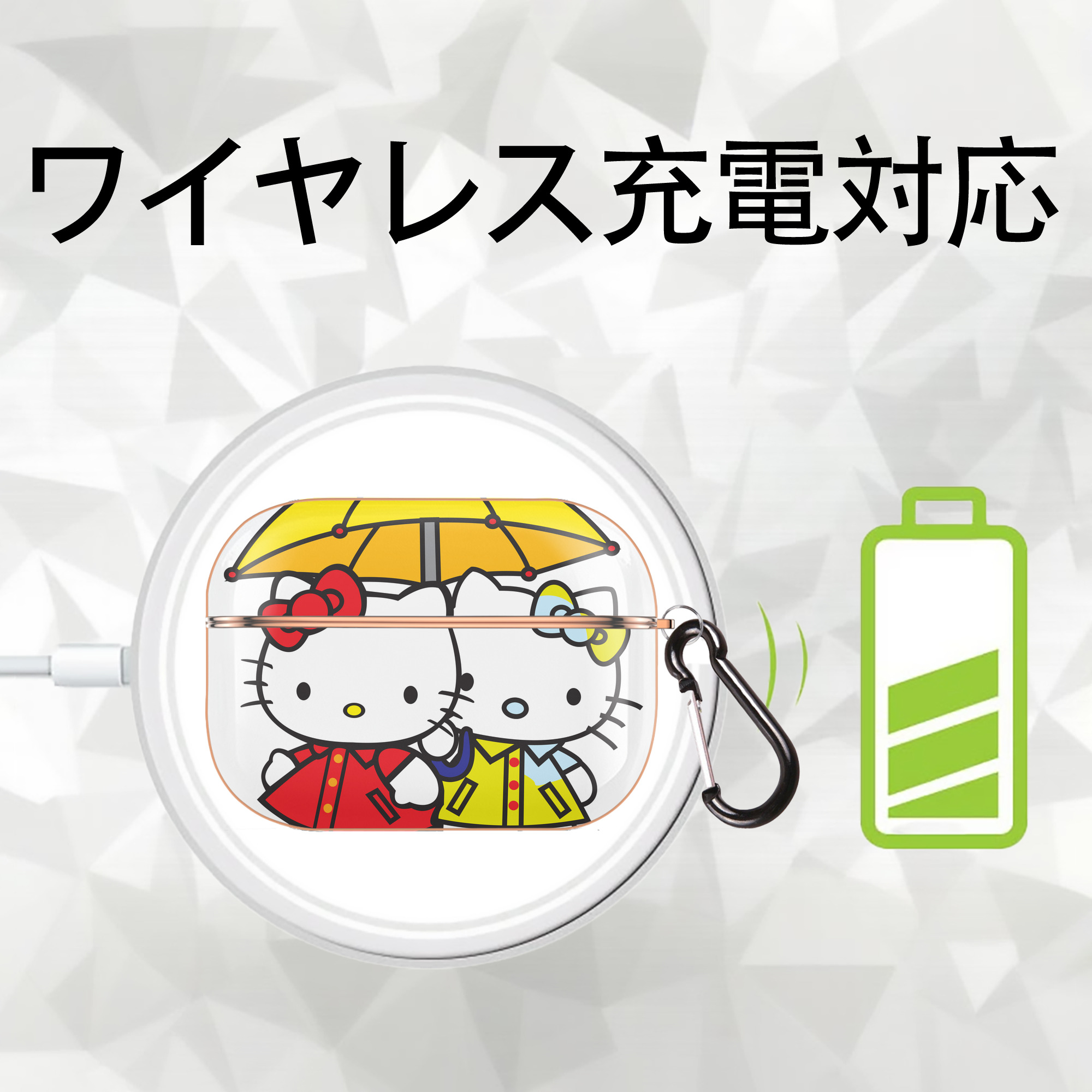 Hello Kitty ハローキティ 【AirPods Pro用】ハードシェル保護ケース｜耐衝撃・防指紋・カラビナ付き商品仕様