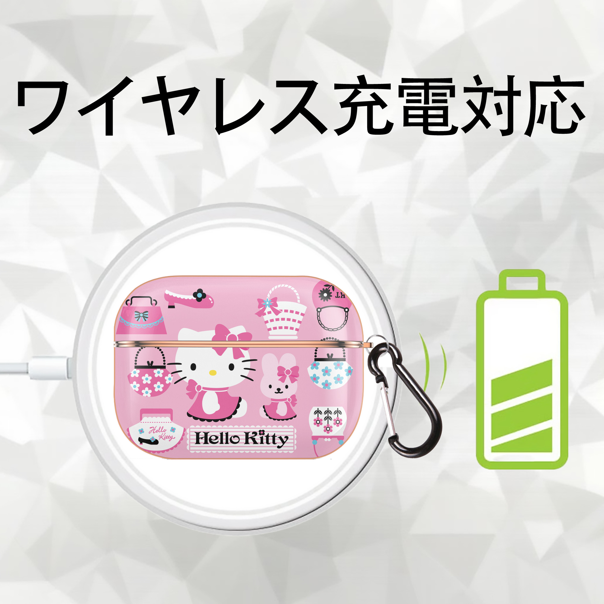 Hello Kitty ハローキティ 【AirPods Pro用】ハードシェル保護ケース｜耐衝撃・防指紋・カラビナ付き商品仕様