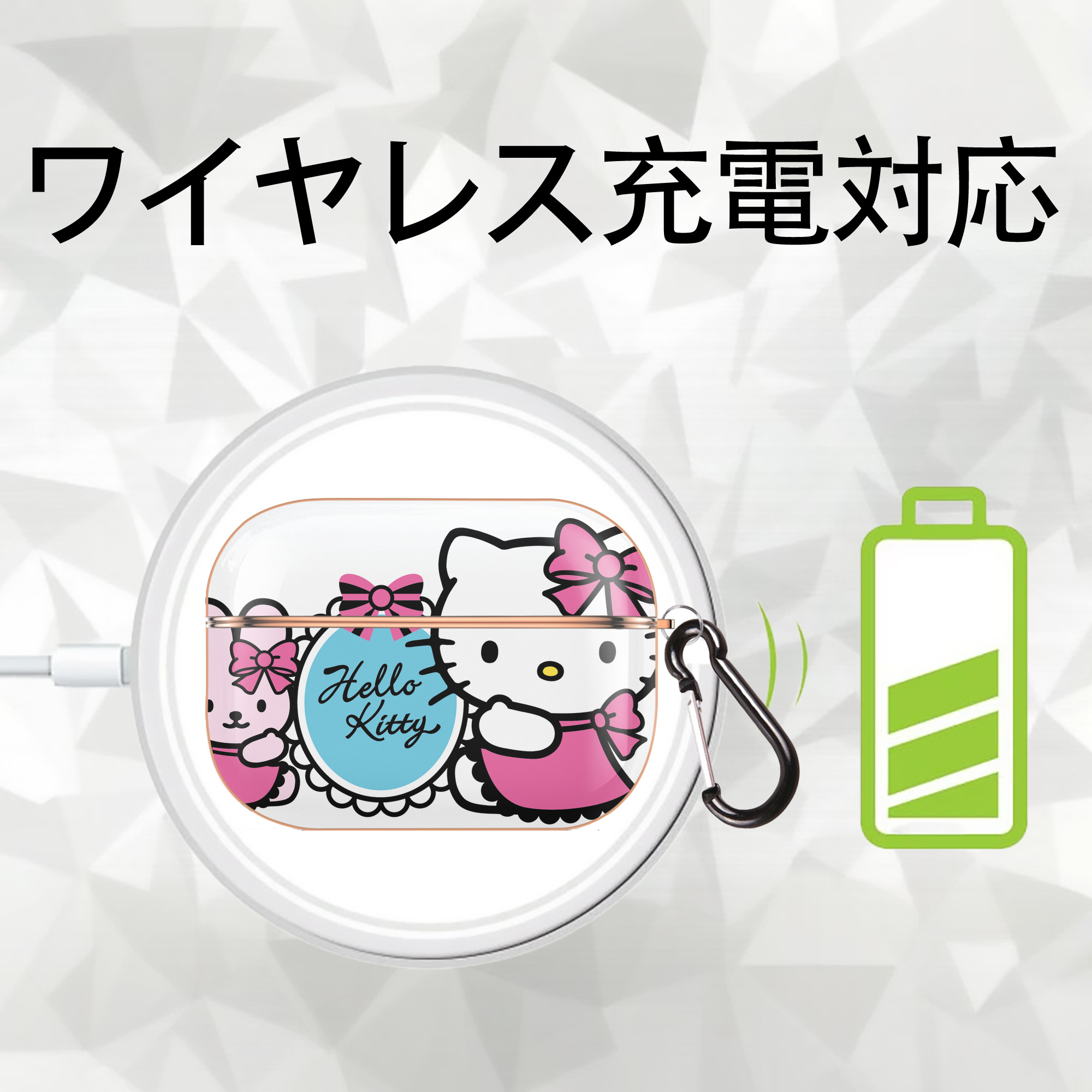 Hello Kitty ハローキティ 【AirPods Pro用】ハードシェル保護ケース｜耐衝撃・防指紋・カラビナ付き商品仕様
