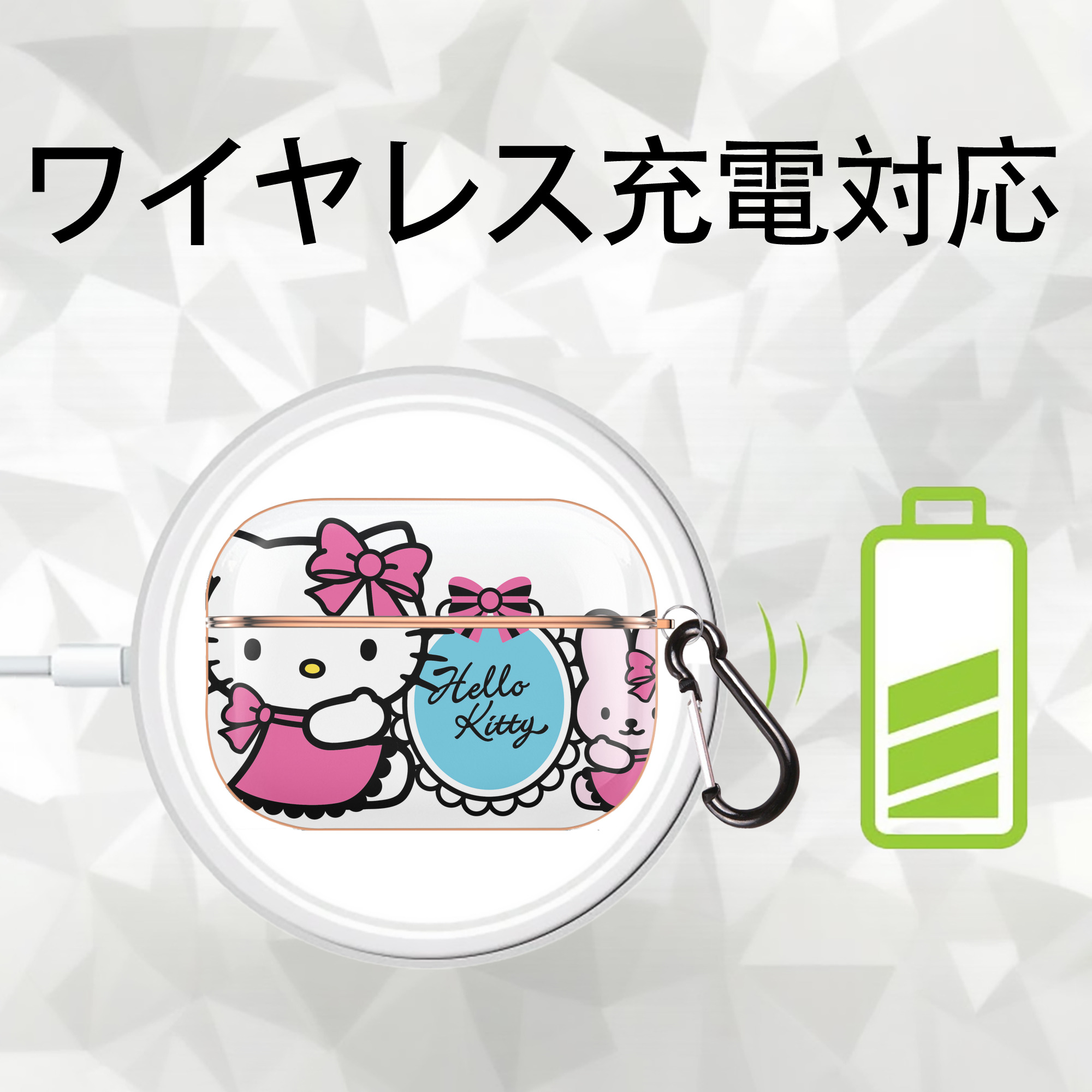 Hello Kitty ハローキティ 【AirPods Pro用】ハードシェル保護ケース｜耐衝撃・防指紋・カラビナ付き商品仕様
