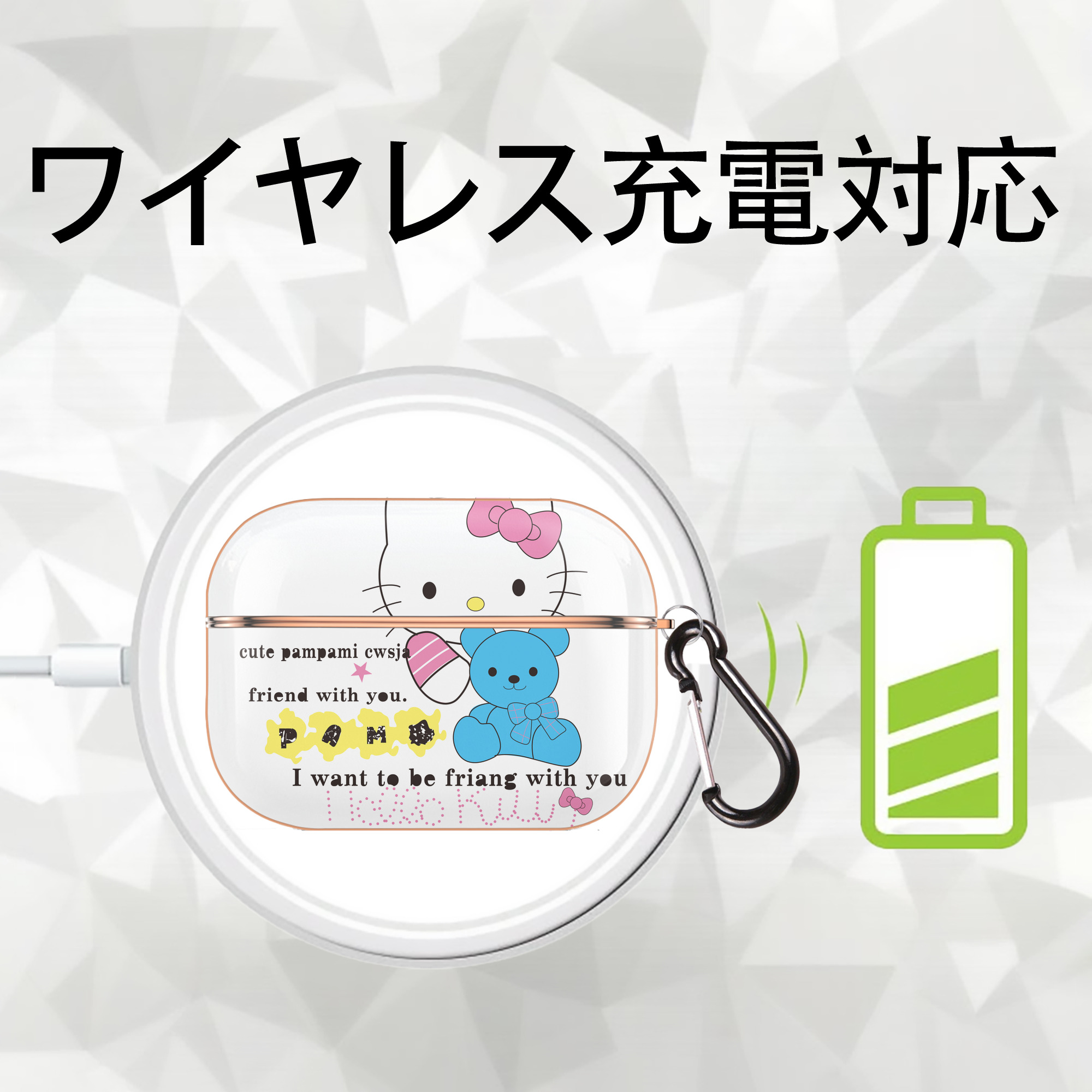 Hello Kitty ハローキティ 【AirPods Pro用】ハードシェル保護ケース｜耐衝撃・防指紋・カラビナ付き商品仕様