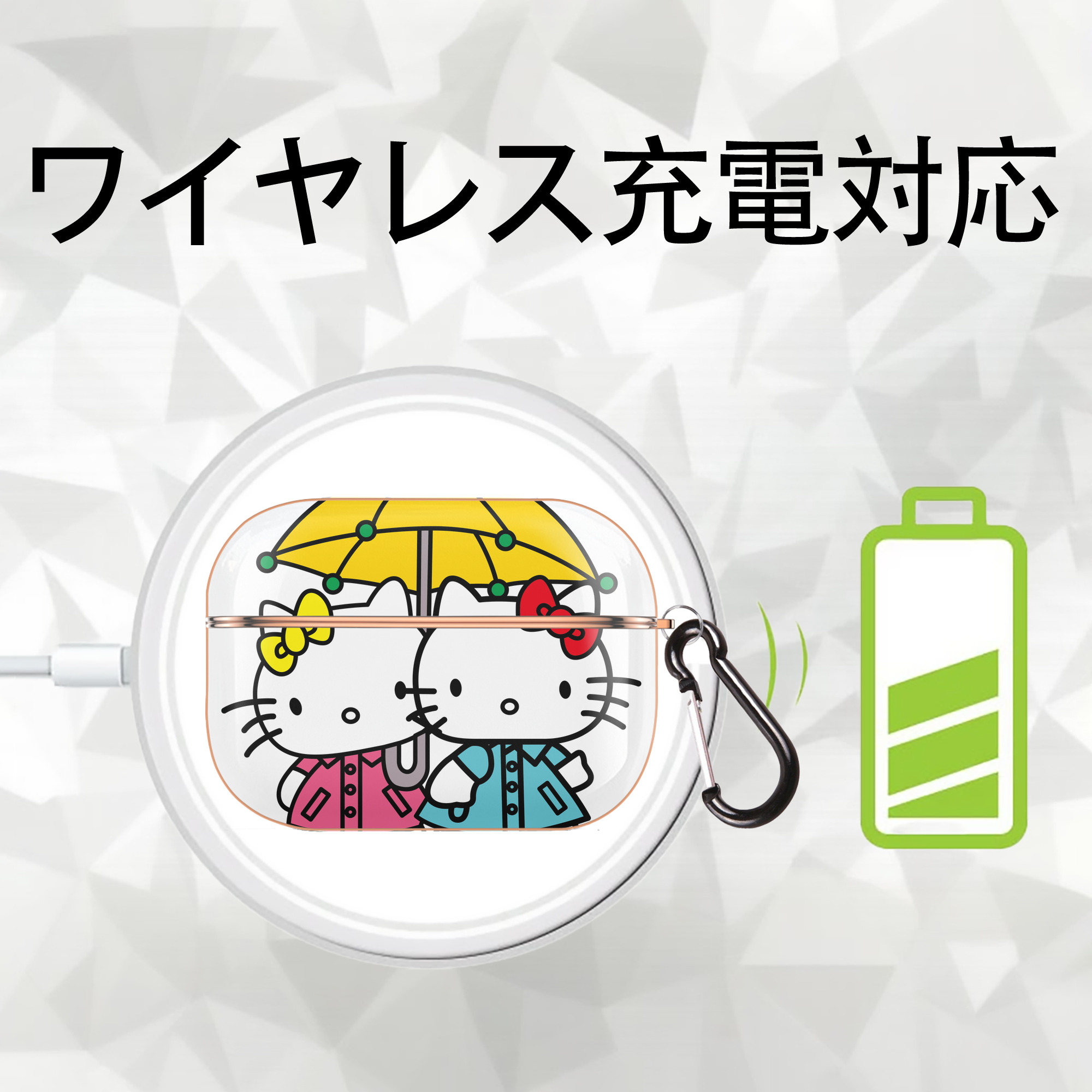 Hello Kitty ハローキティ 【AirPods Pro用】ハードシェル保護ケース｜耐衝撃・防指紋・カラビナ付き商品仕様