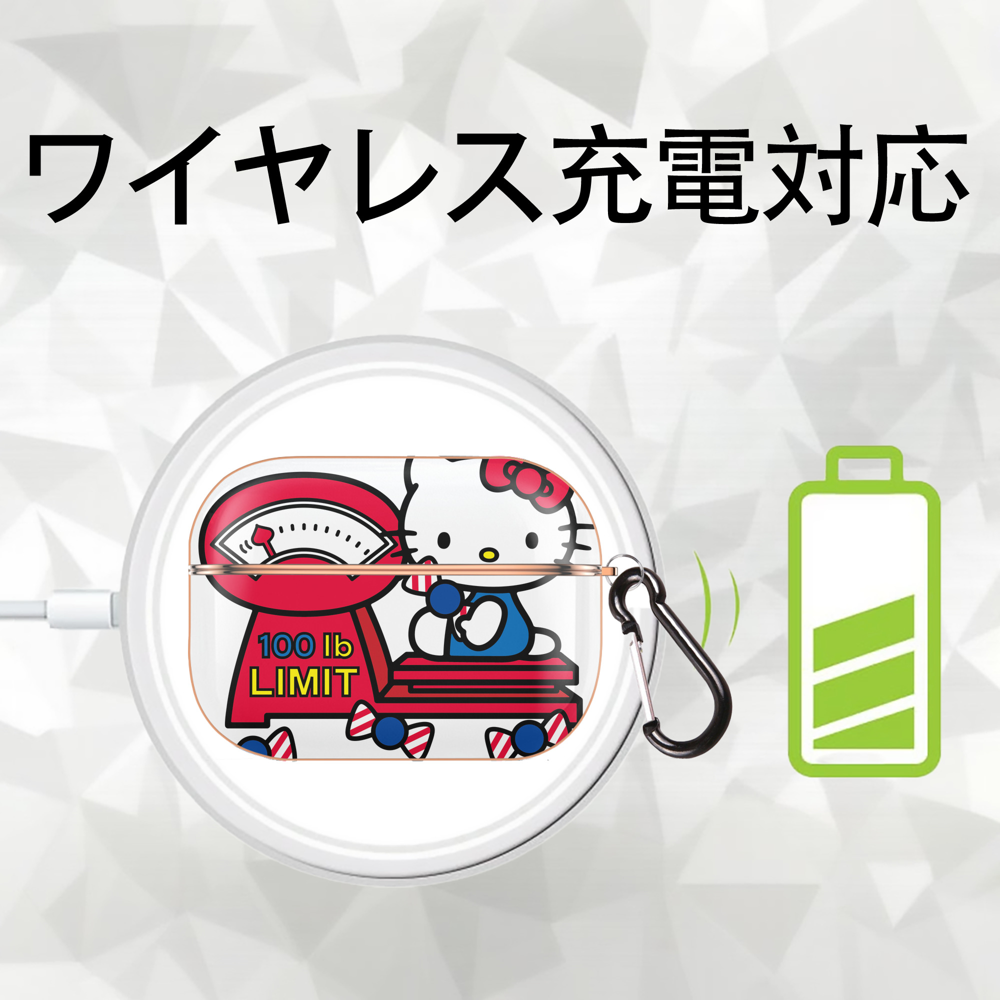 Hello Kitty ハローキティ 【AirPods Pro用】ハードシェル保護ケース｜耐衝撃・防指紋・カラビナ付き商品仕様