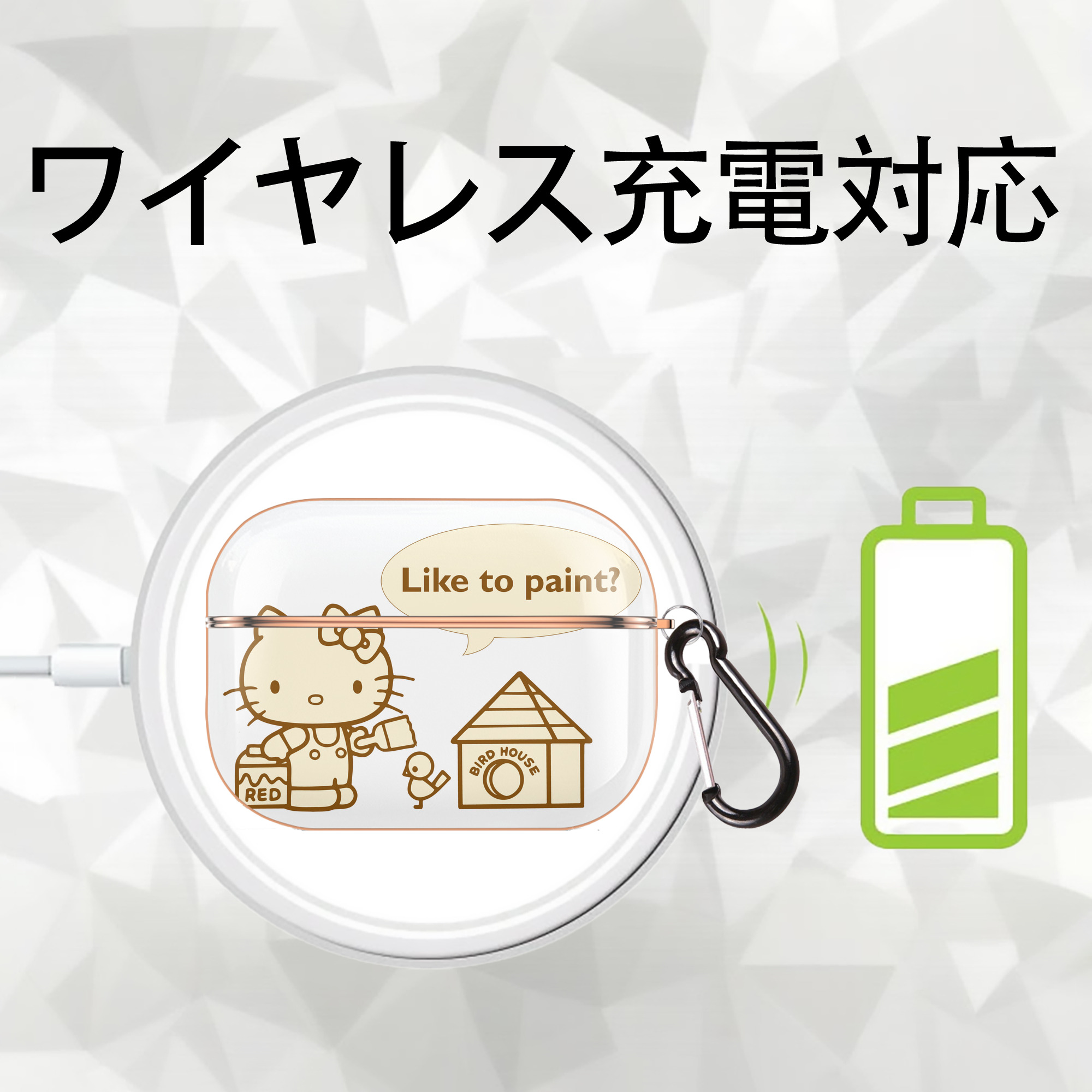 Hello Kitty ハローキティ 【AirPods Pro用】ハードシェル保護ケース｜耐衝撃・防指紋・カラビナ付き商品仕様