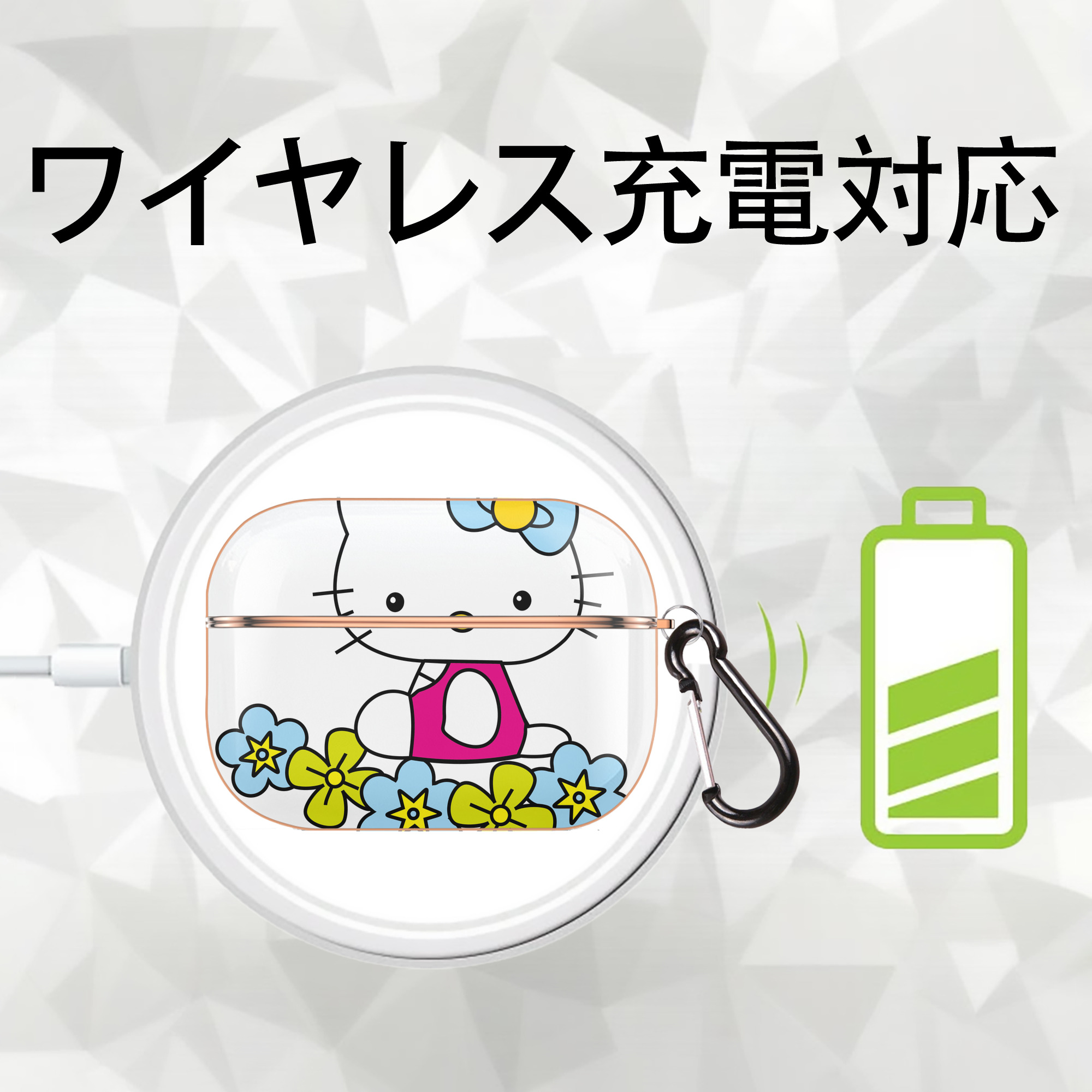 Hello Kitty ハローキティ 【AirPods Pro用】ハードシェル保護ケース｜耐衝撃・防指紋・カラビナ付き商品仕様