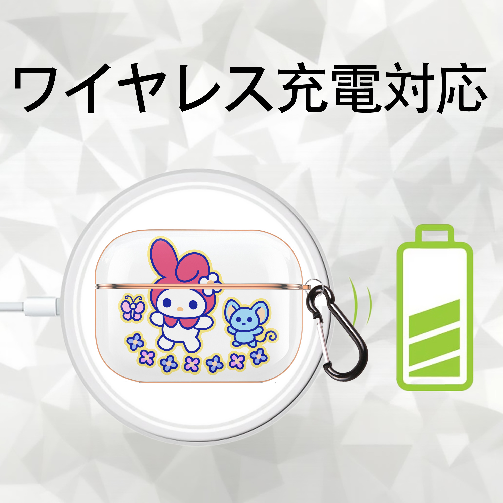 Hello Kitty ハローキティ 【AirPods Pro用】ハードシェル保護ケース｜耐衝撃・防指紋・カラビナ付き商品仕様