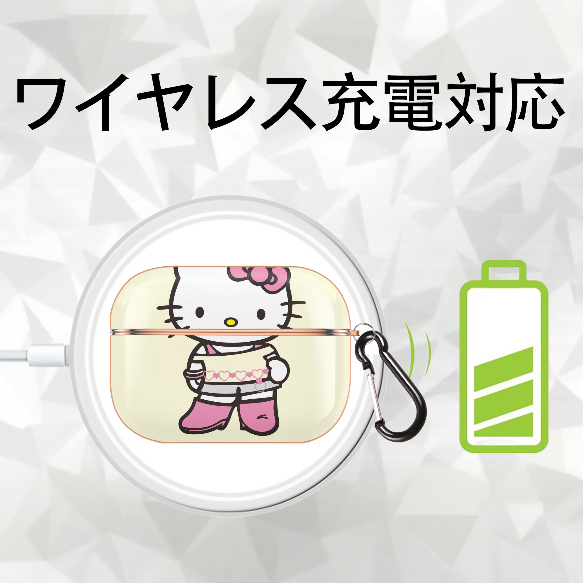 Hello Kitty ハローキティ 【AirPods Pro用】ハードシェル保護ケース｜耐衝撃・防指紋・カラビナ付き商品仕様