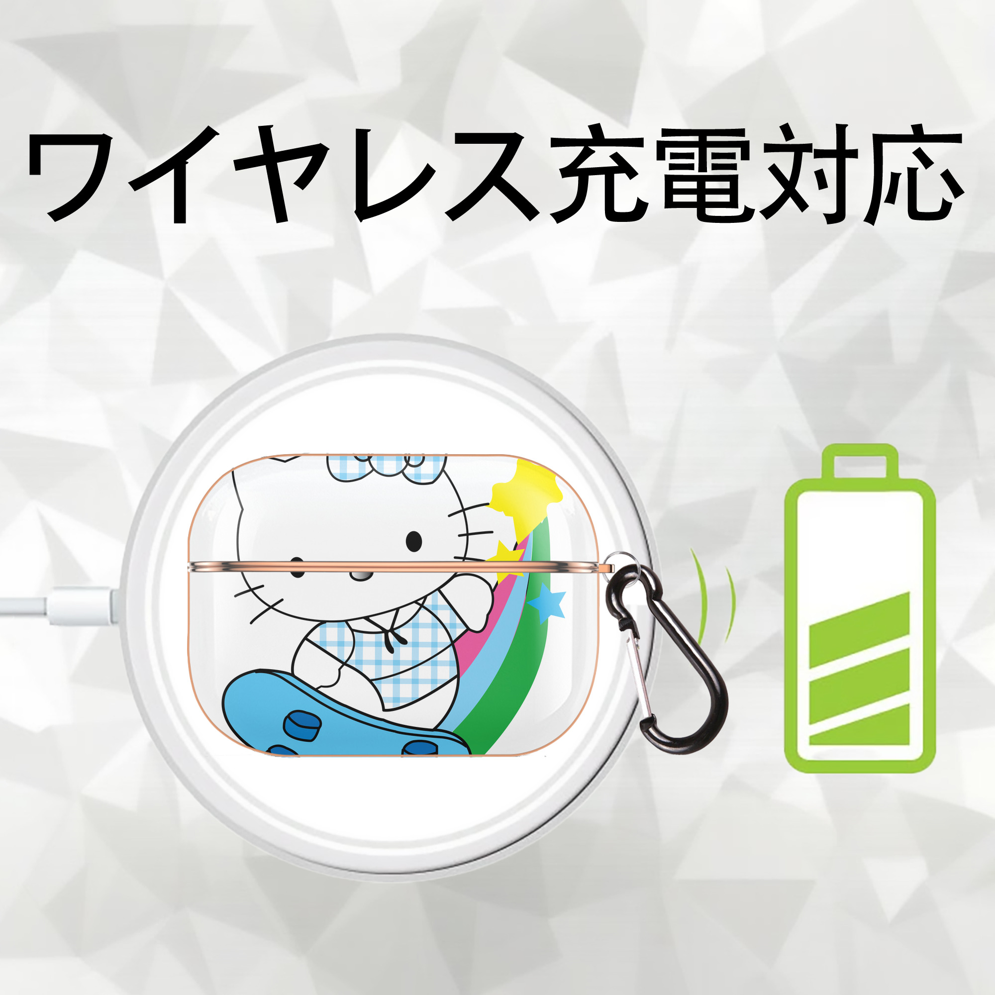 Hello Kitty ハローキティ 【AirPods Pro用】ハードシェル保護ケース｜耐衝撃・防指紋・カラビナ付き商品仕様