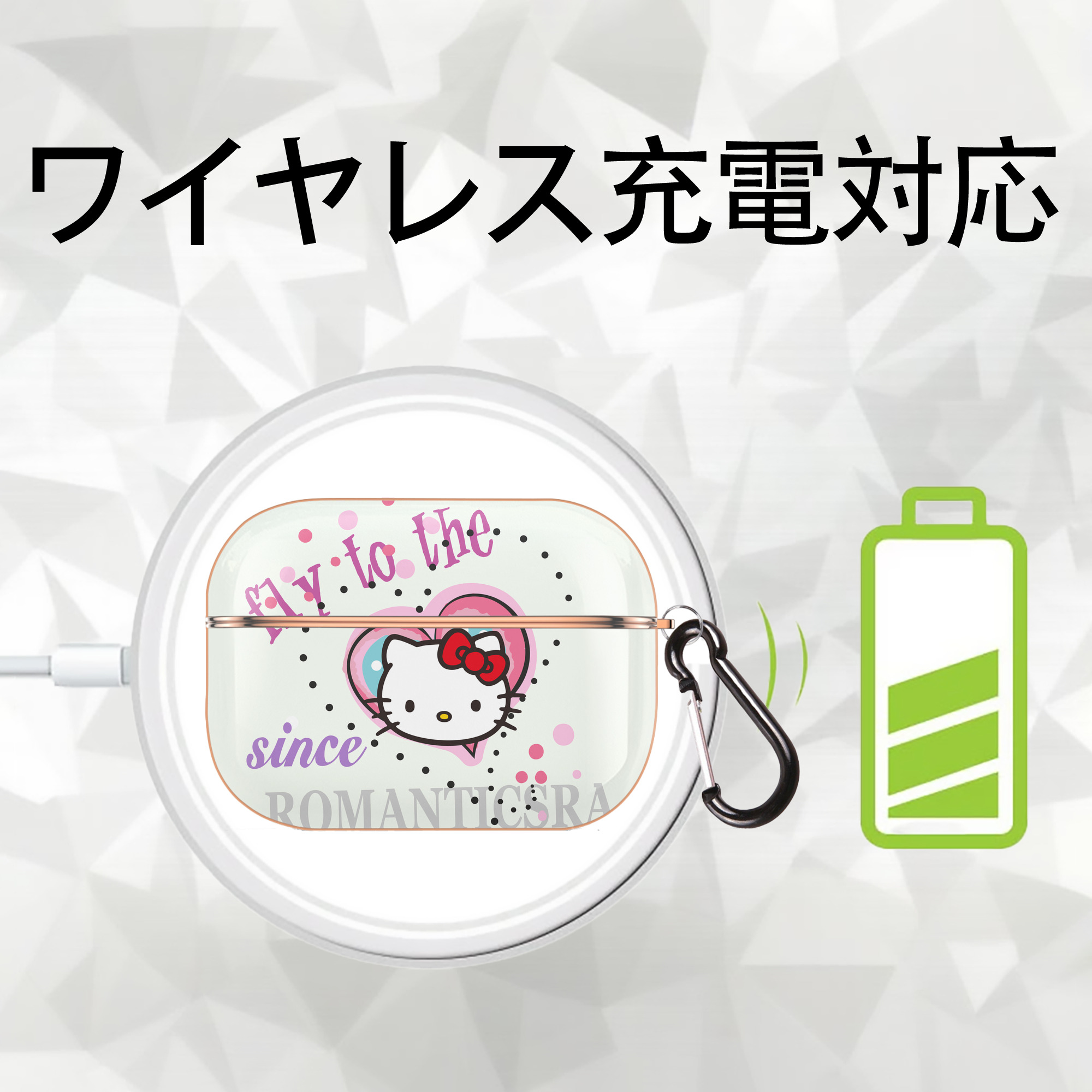 Hello Kitty ハローキティ 【AirPods Pro用】ハードシェル保護ケース｜耐衝撃・防指紋・カラビナ付き商品仕様