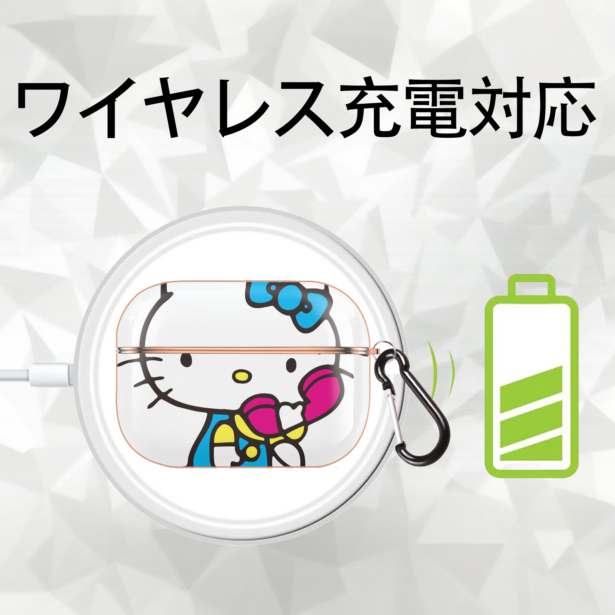 Hello Kitty ハローキティ 【AirPods Pro用】ハードシェル保護ケース｜耐衝撃・防指紋・カラビナ付き商品仕様