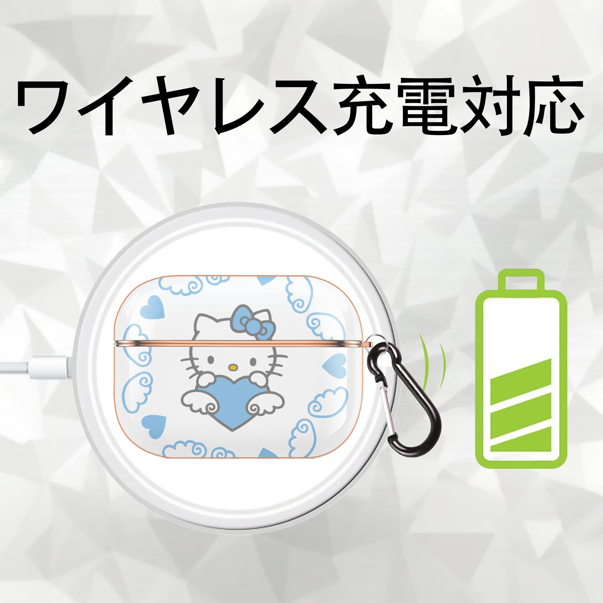 Hello Kitty ハローキティ 【AirPods Pro用】ハードシェル保護ケース｜耐衝撃・防指紋・カラビナ付き商品仕様