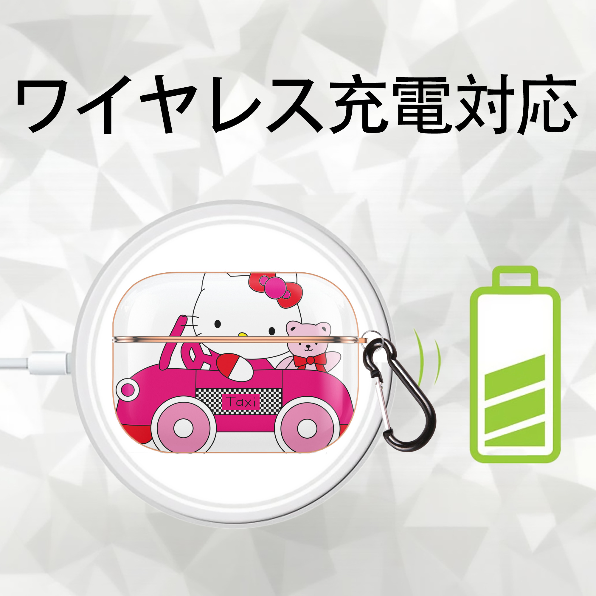 Hello Kitty ハローキティ 【AirPods Pro用】ハードシェル保護ケース｜耐衝撃・防指紋・カラビナ付き商品仕様