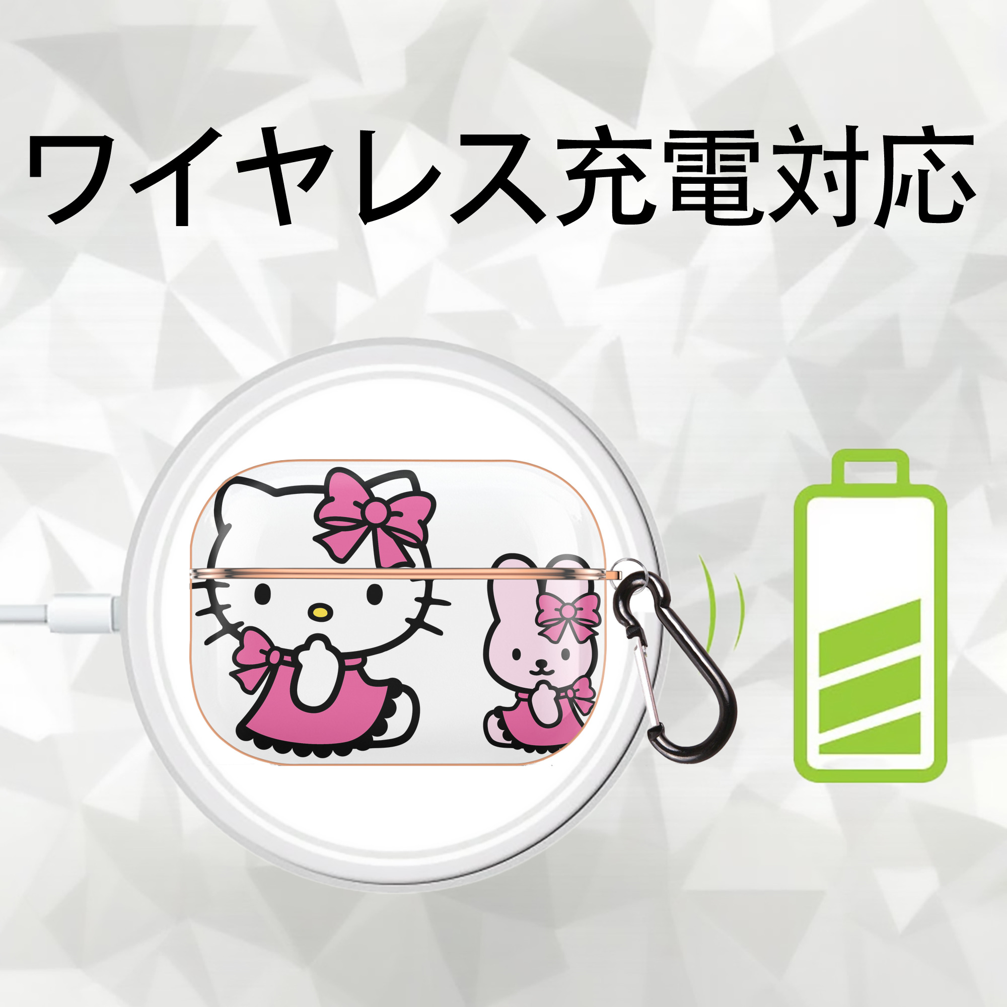 Hello Kitty ハローキティ 【AirPods Pro用】ハードシェル保護ケース｜耐衝撃・防指紋・カラビナ付き商品仕様
