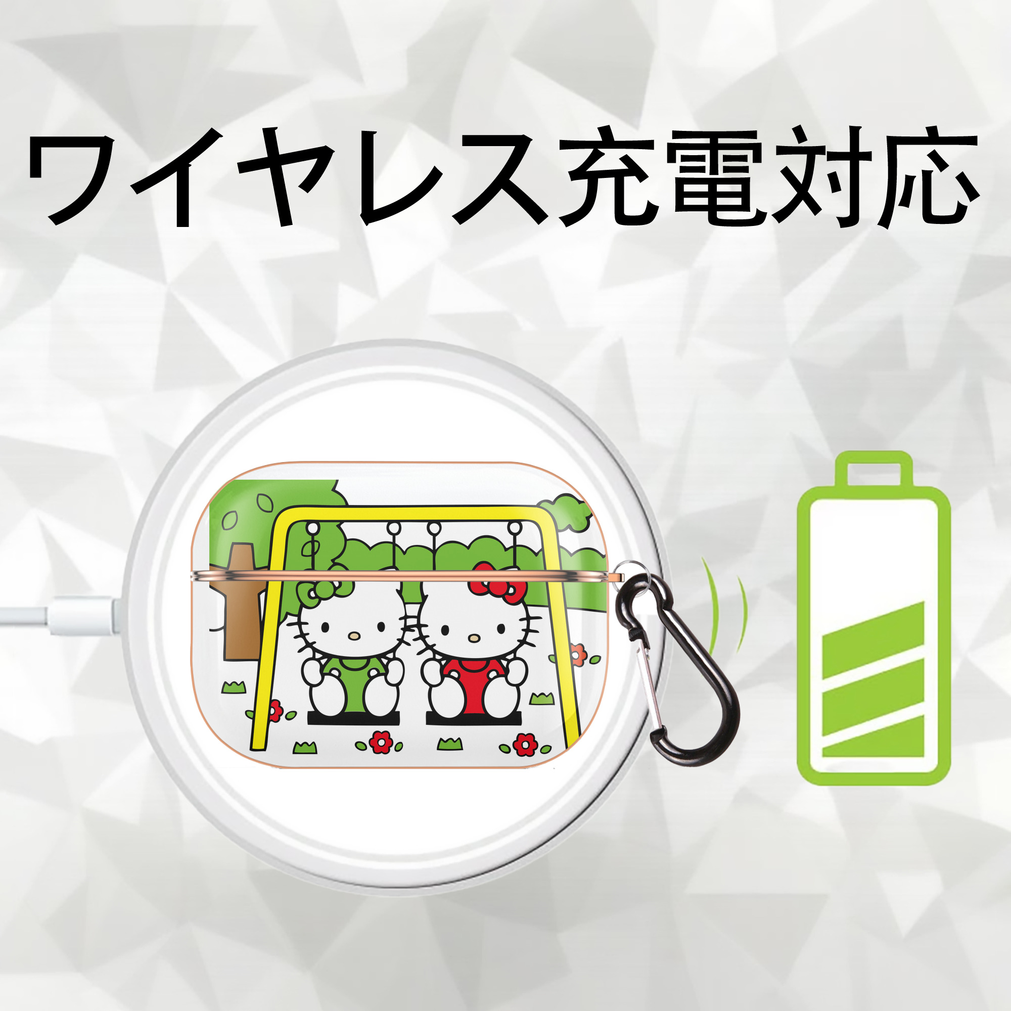 Hello Kitty ハローキティ 【AirPods Pro用】ハードシェル保護ケース｜耐衝撃・防指紋・カラビナ付き商品仕様