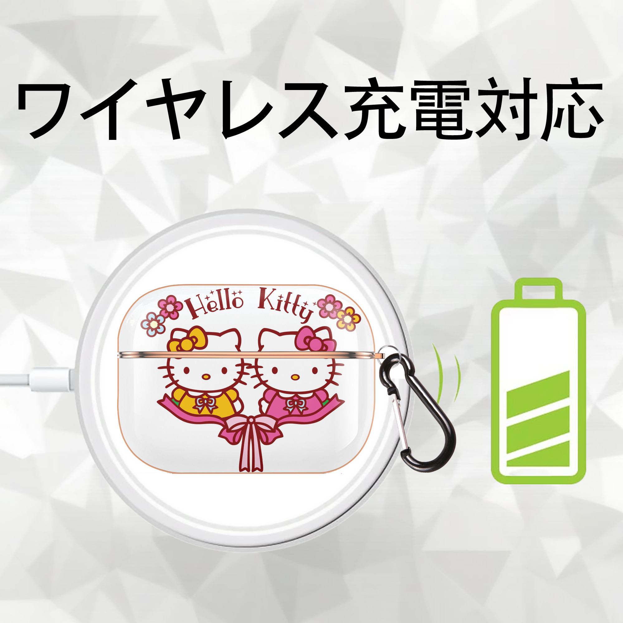 Hello Kitty ハローキティ 【AirPods Pro用】ハードシェル保護ケース｜耐衝撃・防指紋・カラビナ付き商品仕様
