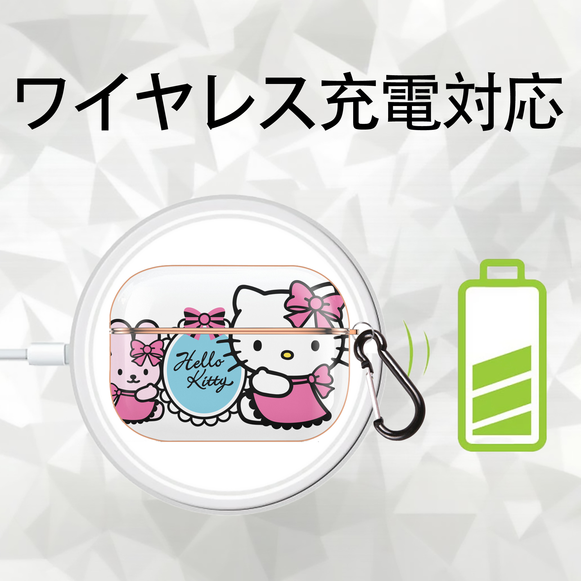 Hello Kitty ハローキティ 【AirPods Pro用】ハードシェル保護ケース｜耐衝撃・防指紋・カラビナ付き商品仕様