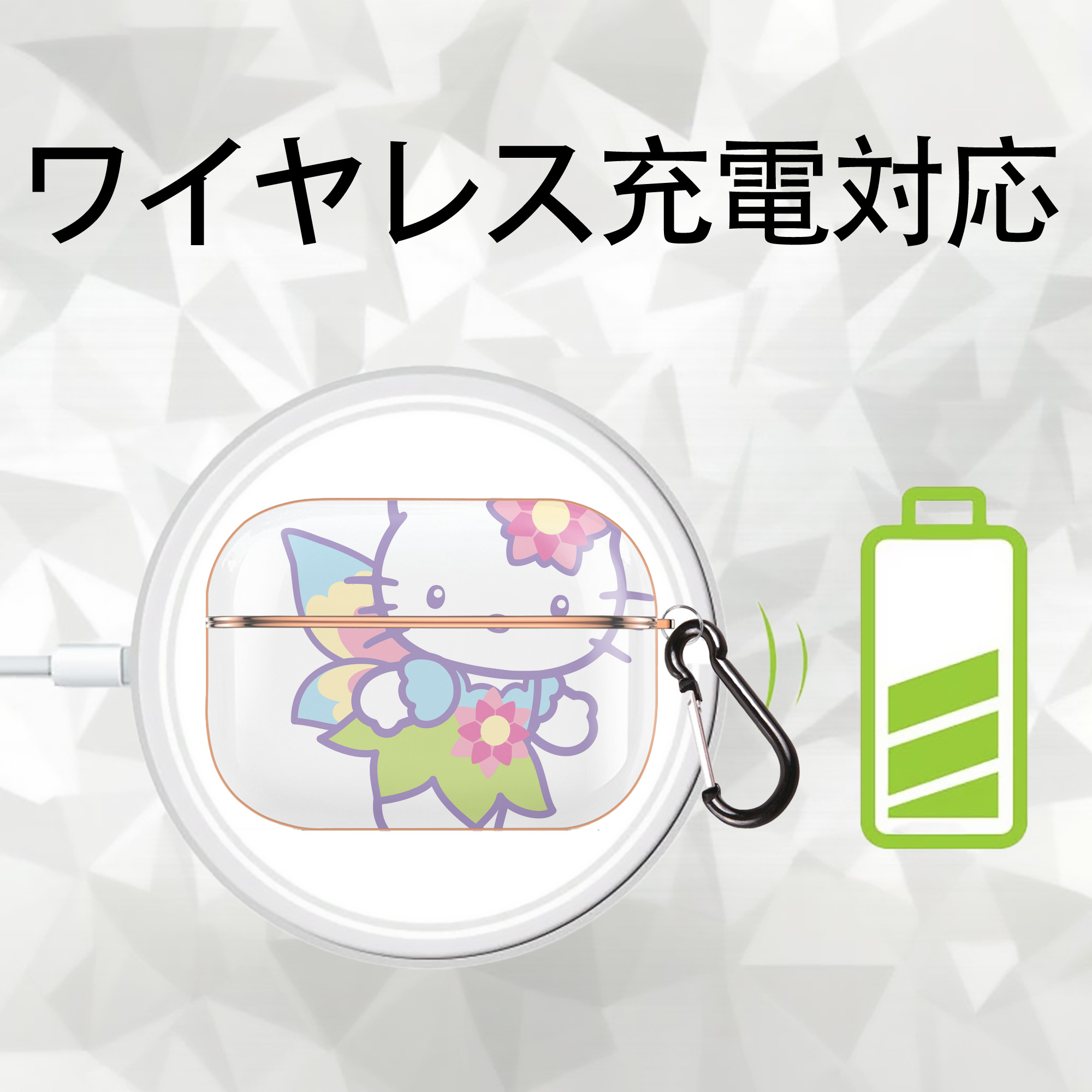 Hello Kitty ハローキティ 【AirPods Pro用】ハードシェル保護ケース｜耐衝撃・防指紋・カラビナ付き商品仕様
