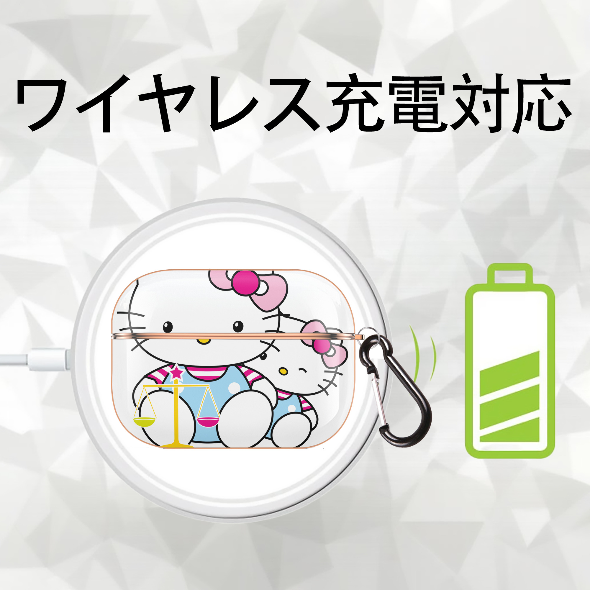 Hello Kitty ハローキティ 【AirPods Pro用】ハードシェル保護ケース｜耐衝撃・防指紋・カラビナ付き商品仕様
