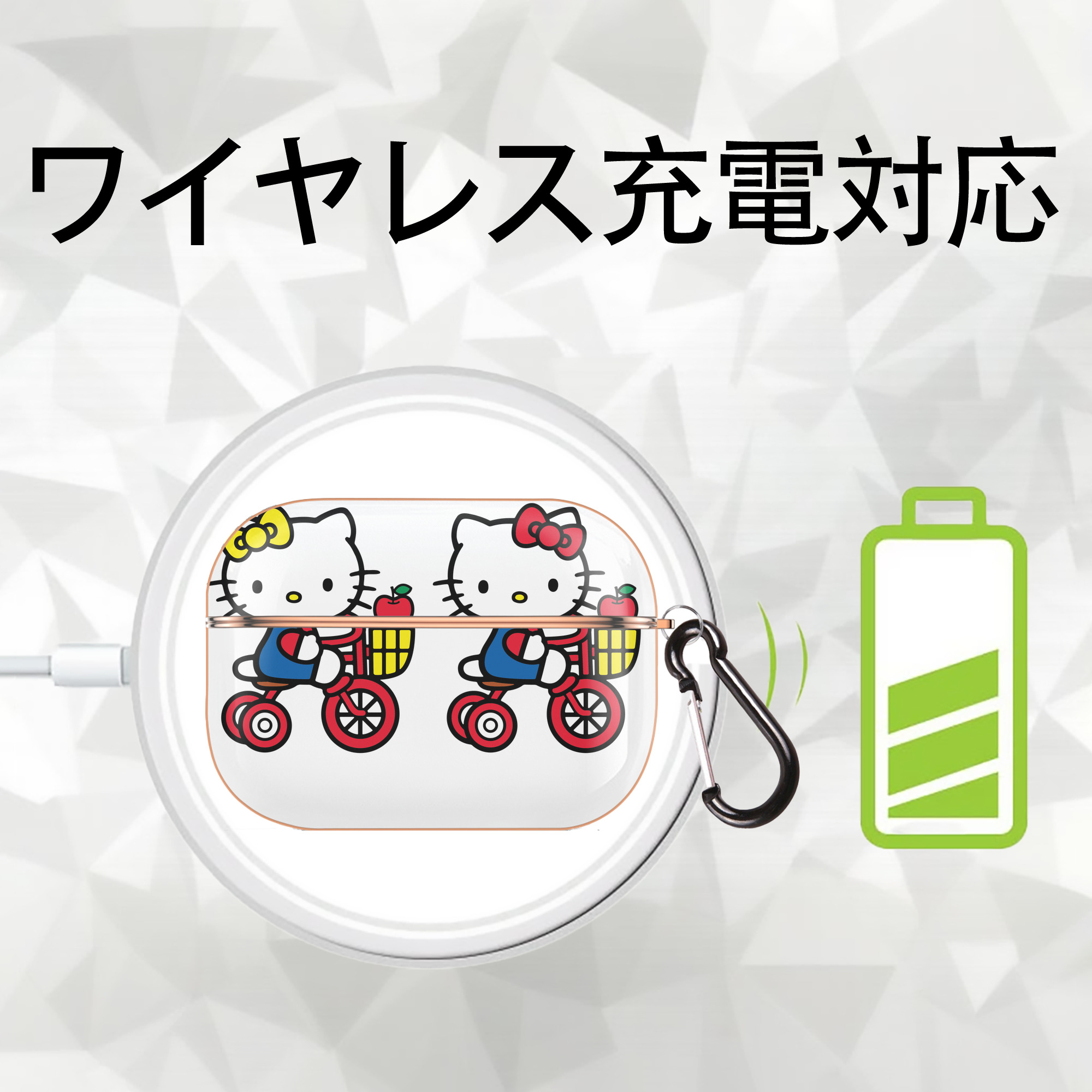 Hello Kitty ハローキティ 【AirPods Pro用】ハードシェル保護ケース｜耐衝撃・防指紋・カラビナ付き商品仕様