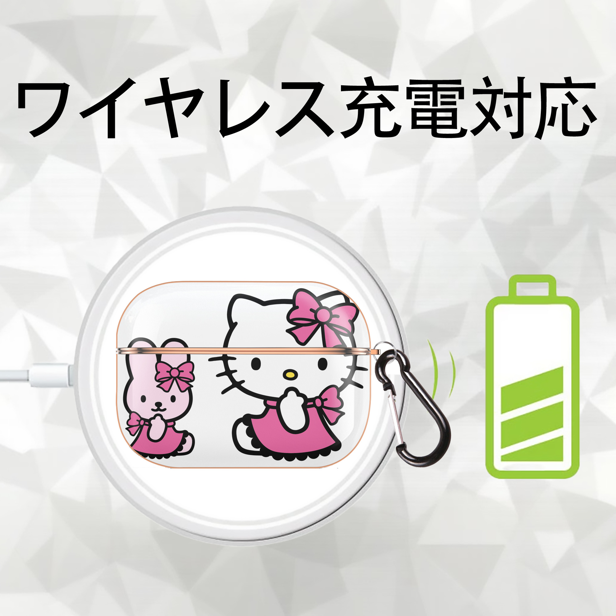 Hello Kitty ハローキティ 【AirPods Pro用】ハードシェル保護ケース｜耐衝撃・防指紋・カラビナ付き商品仕様
