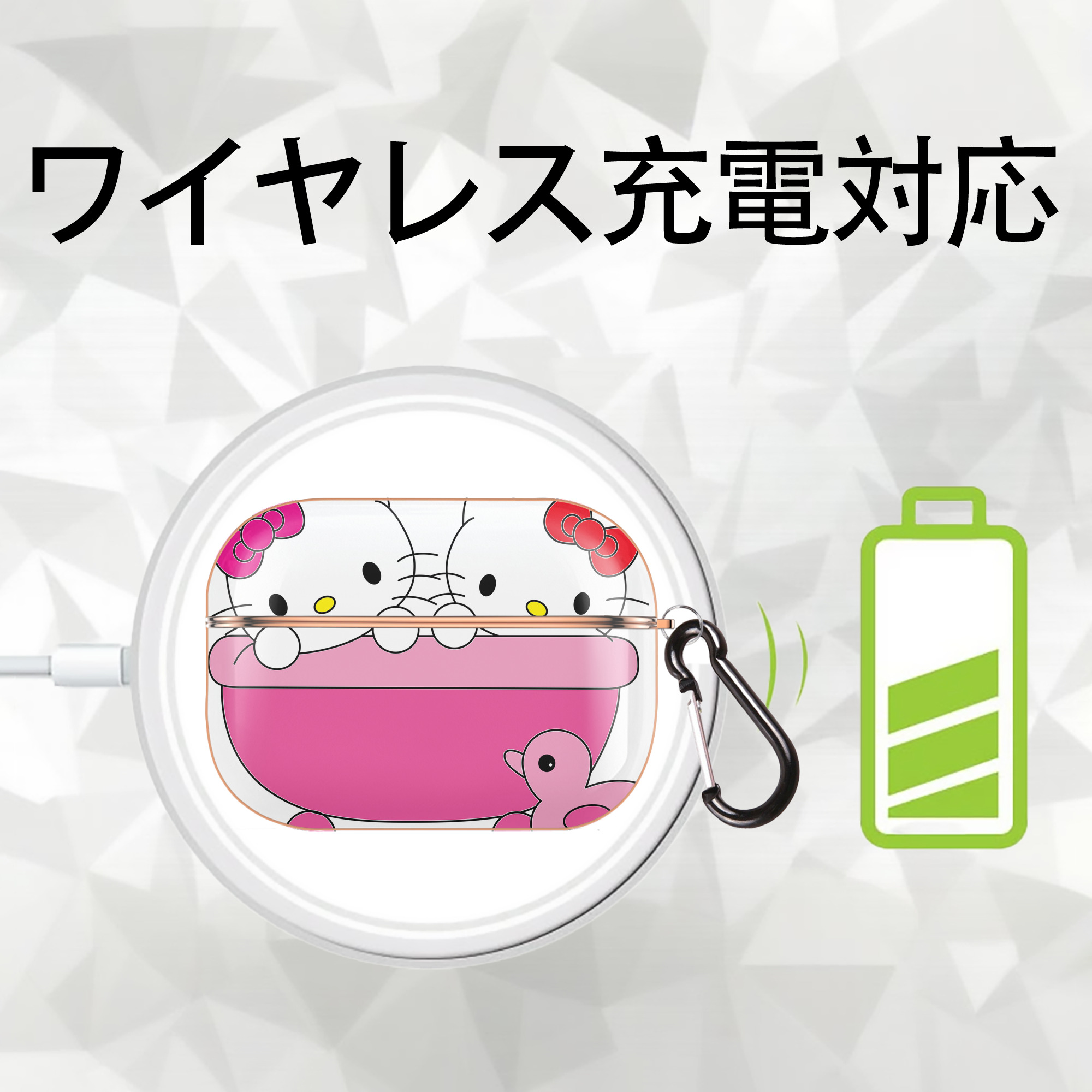 Hello Kitty ハローキティ 【AirPods Pro用】ハードシェル保護ケース｜耐衝撃・防指紋・カラビナ付き商品仕様