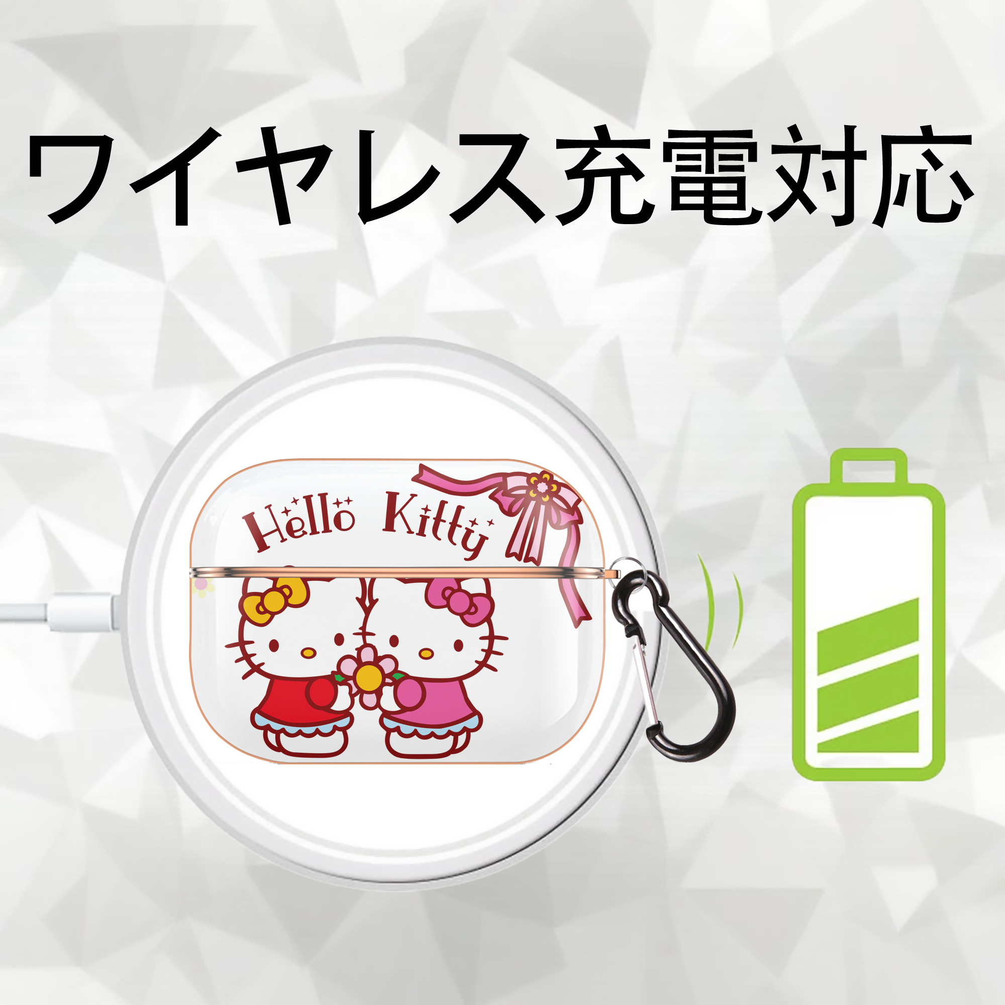 Hello Kitty ハローキティ 【AirPods Pro用】ハードシェル保護ケース｜耐衝撃・防指紋・カラビナ付き商品仕様