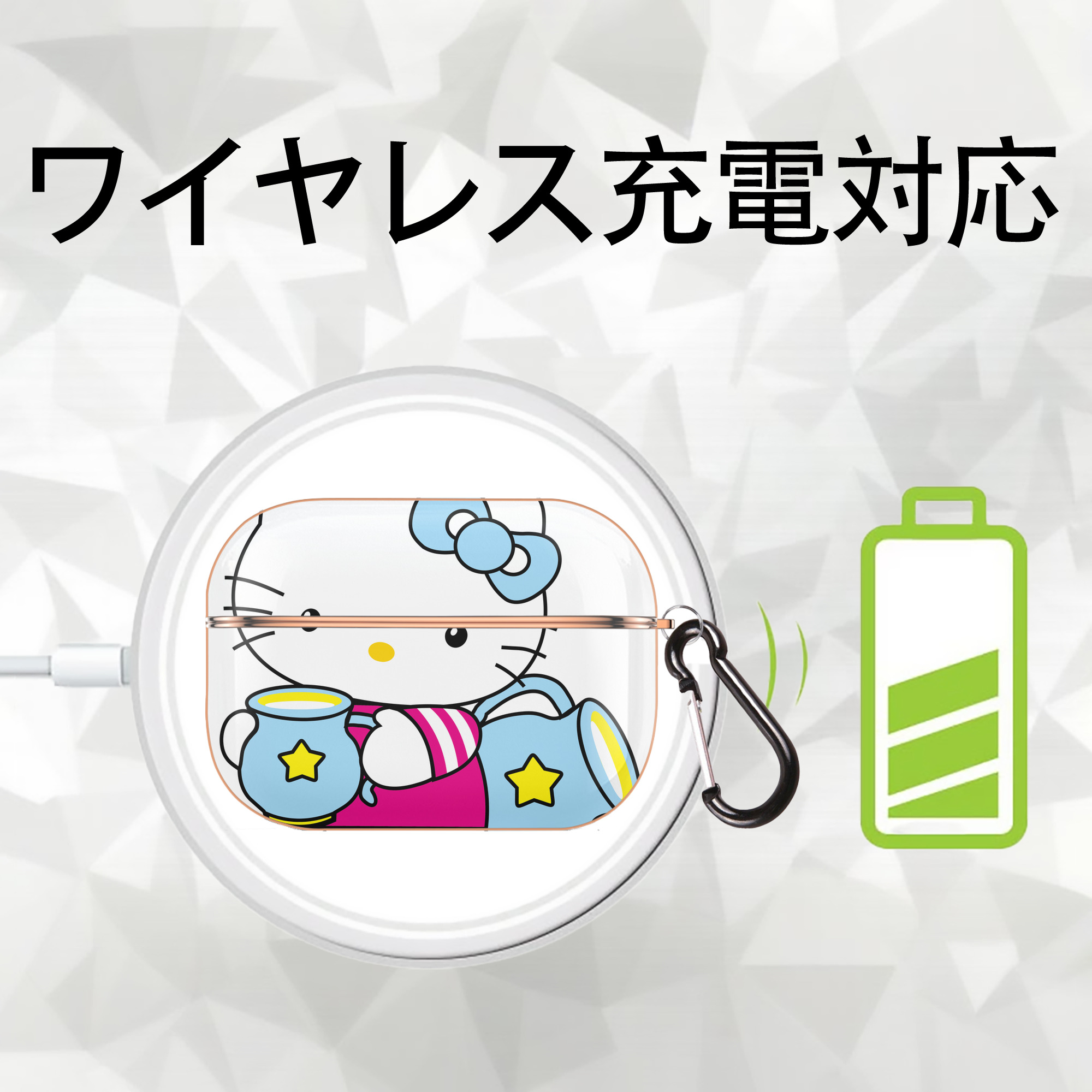 Hello Kitty ハローキティ 【AirPods Pro用】ハードシェル保護ケース｜耐衝撃・防指紋・カラビナ付き商品仕様